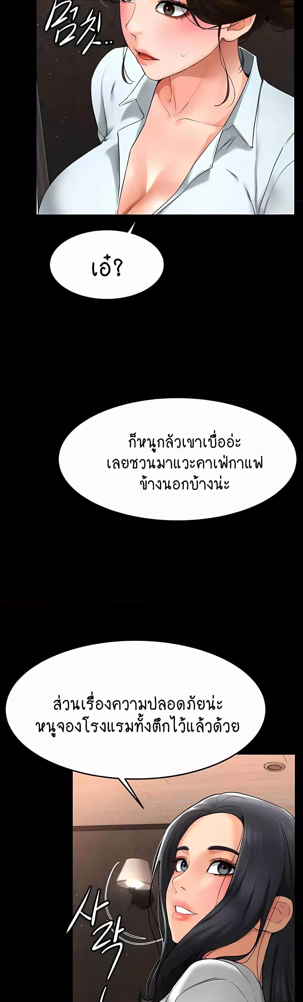 Doujin-Lc- อ่าน โดจิน มังฮวา เกาหลี ญี่ปุ่น จีน แปลไทย My New Family Treats me Well ตอนที่ 1 2 3 4 5 6 7 8 9 10 11 12 13 14 ฟรี ไม่มีโฆษณา อ่าน โดจิน Manhwa เกาหลี ญี่ปุ่น จีน เรามีครบ คัดมาให้เน้นๆ โดจิน 18+ รับประกันความฟินโดย  Doujin Lc