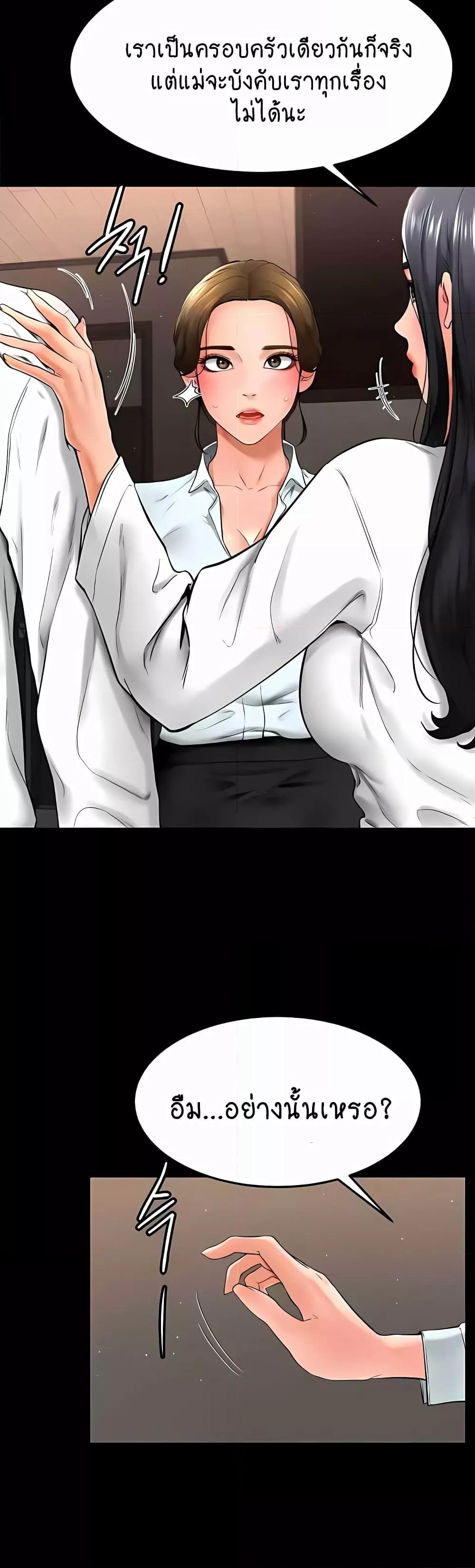 Doujin-Lc- อ่าน โดจิน มังฮวา เกาหลี ญี่ปุ่น จีน แปลไทย My New Family Treats me Well ตอนที่ 1 2 3 4 5 6 7 8 9 10 11 12 13 14 ฟรี ไม่มีโฆษณา อ่าน โดจิน Manhwa เกาหลี ญี่ปุ่น จีน เรามีครบ คัดมาให้เน้นๆ โดจิน 18+ รับประกันความฟินโดย  Doujin Lc