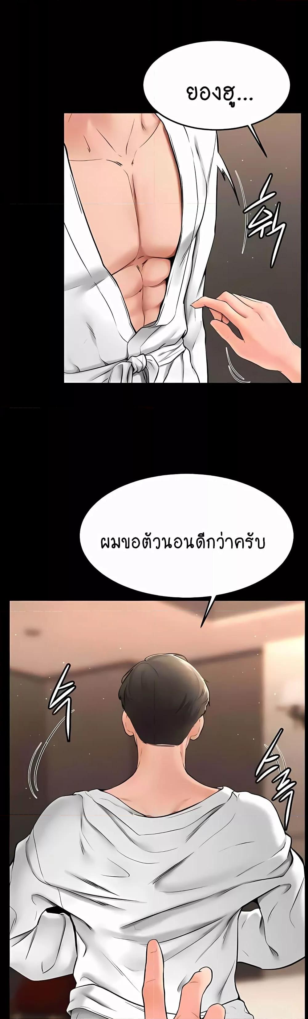 Doujin-Lc- อ่าน โดจิน มังฮวา เกาหลี ญี่ปุ่น จีน แปลไทย My New Family Treats me Well ตอนที่ 1 2 3 4 5 6 7 8 9 10 11 12 13 14 ฟรี ไม่มีโฆษณา อ่าน โดจิน Manhwa เกาหลี ญี่ปุ่น จีน เรามีครบ คัดมาให้เน้นๆ โดจิน 18+ รับประกันความฟินโดย  Doujin Lc