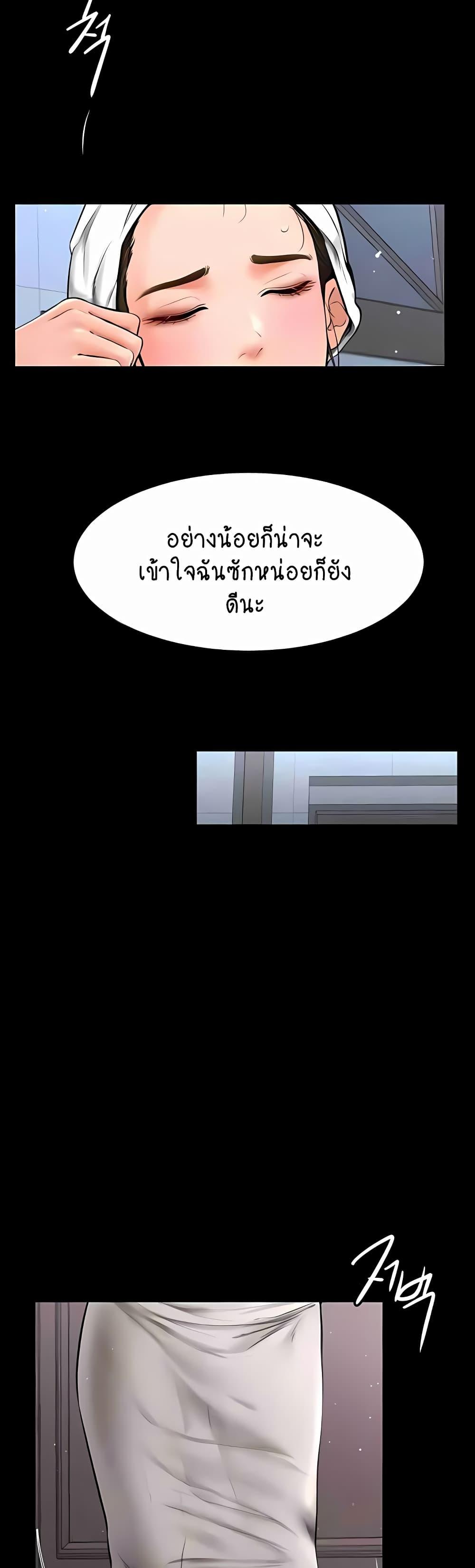 Doujin-Lc- อ่าน โดจิน มังฮวา เกาหลี ญี่ปุ่น จีน แปลไทย My New Family Treats me Well ตอนที่ 1 2 3 4 5 6 7 8 9 10 11 12 13 14 ฟรี ไม่มีโฆษณา อ่าน โดจิน Manhwa เกาหลี ญี่ปุ่น จีน เรามีครบ คัดมาให้เน้นๆ โดจิน 18+ รับประกันความฟินโดย  Doujin Lc