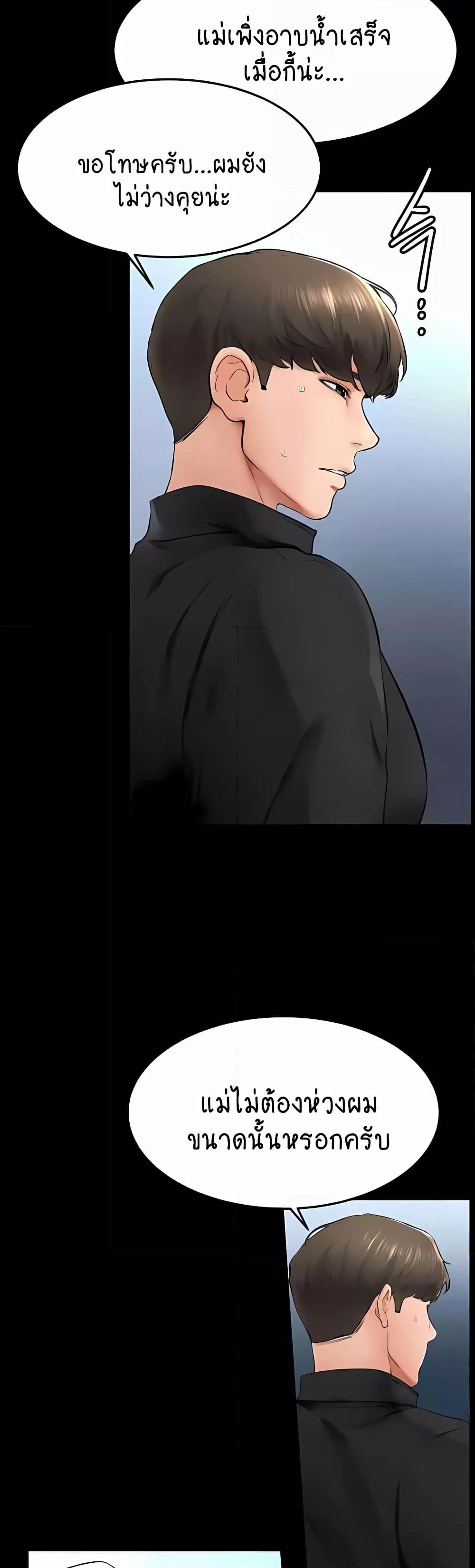 Doujin-Lc- อ่าน โดจิน มังฮวา เกาหลี ญี่ปุ่น จีน แปลไทย My New Family Treats me Well ตอนที่ 1 2 3 4 5 6 7 8 9 10 11 12 13 14 ฟรี ไม่มีโฆษณา อ่าน โดจิน Manhwa เกาหลี ญี่ปุ่น จีน เรามีครบ คัดมาให้เน้นๆ โดจิน 18+ รับประกันความฟินโดย  Doujin Lc
