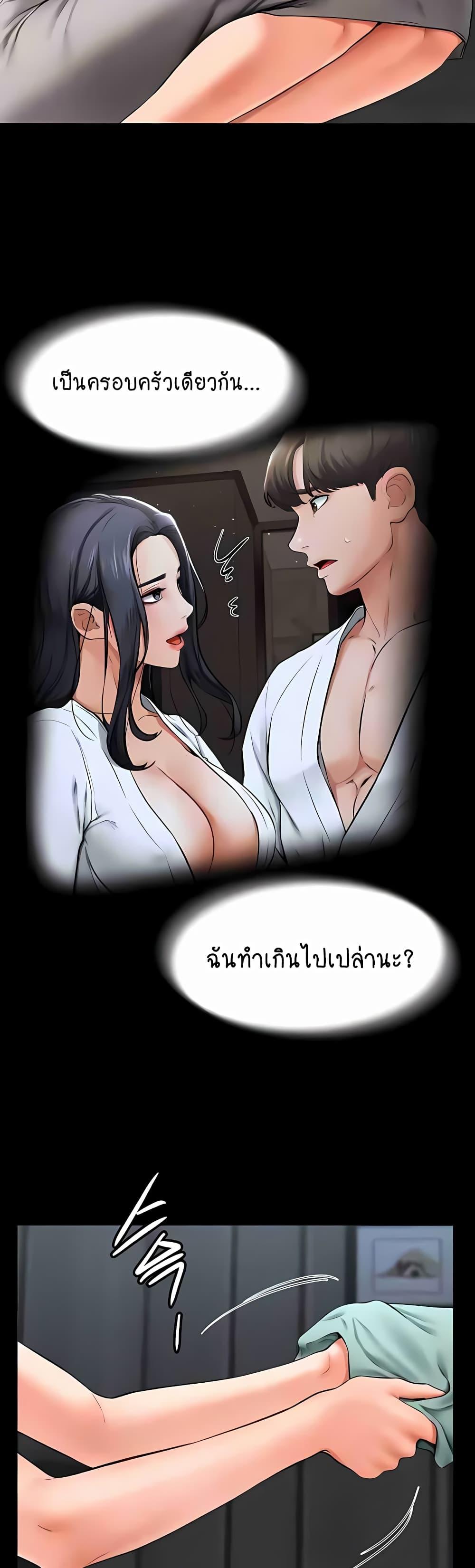 Doujin-Lc- อ่าน โดจิน มังฮวา เกาหลี ญี่ปุ่น จีน แปลไทย My New Family Treats me Well ตอนที่ 1 2 3 4 5 6 7 8 9 10 11 12 13 14 ฟรี ไม่มีโฆษณา อ่าน โดจิน Manhwa เกาหลี ญี่ปุ่น จีน เรามีครบ คัดมาให้เน้นๆ โดจิน 18+ รับประกันความฟินโดย  Doujin Lc