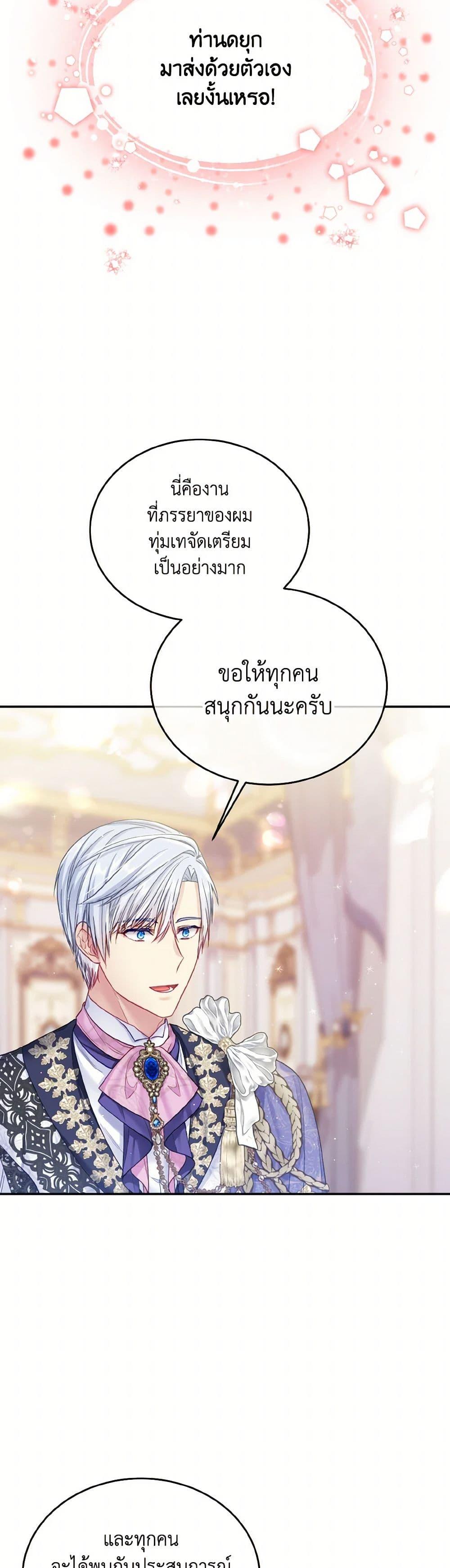 Manga-lc-com อ่านมังงะ อ่านการ์ตูน ออนไลน์ ฟรี My Hubby Is Too Cute! ตอนที่ 1 2 3 4 5 6 7 8 9 10 11 12 13 14 ฟรี ไม่มีโฆษณา Manga-lc - อ่าน มังงะ อ่าน การ์ตูน ออนไลน์ อ่านมังงะ ฟรี