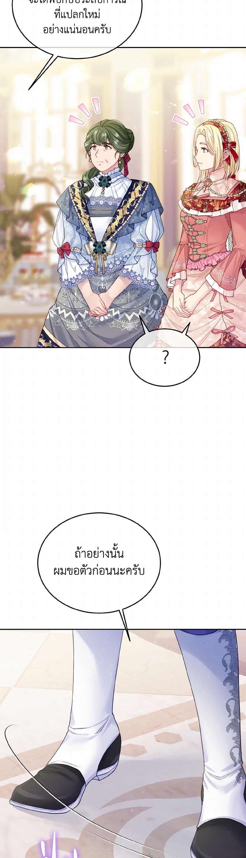 Manga-lc-com อ่านมังงะ อ่านการ์ตูน ออนไลน์ ฟรี My Hubby Is Too Cute! ตอนที่ 1 2 3 4 5 6 7 8 9 10 11 12 13 14 ฟรี ไม่มีโฆษณา Manga-lc - อ่าน มังงะ อ่าน การ์ตูน ออนไลน์ อ่านมังงะ ฟรี