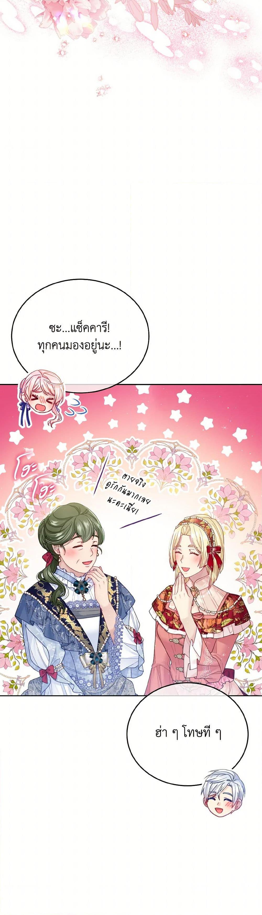 Manga-lc-com อ่านมังงะ อ่านการ์ตูน ออนไลน์ ฟรี My Hubby Is Too Cute! ตอนที่ 1 2 3 4 5 6 7 8 9 10 11 12 13 14 ฟรี ไม่มีโฆษณา Manga-lc - อ่าน มังงะ อ่าน การ์ตูน ออนไลน์ อ่านมังงะ ฟรี