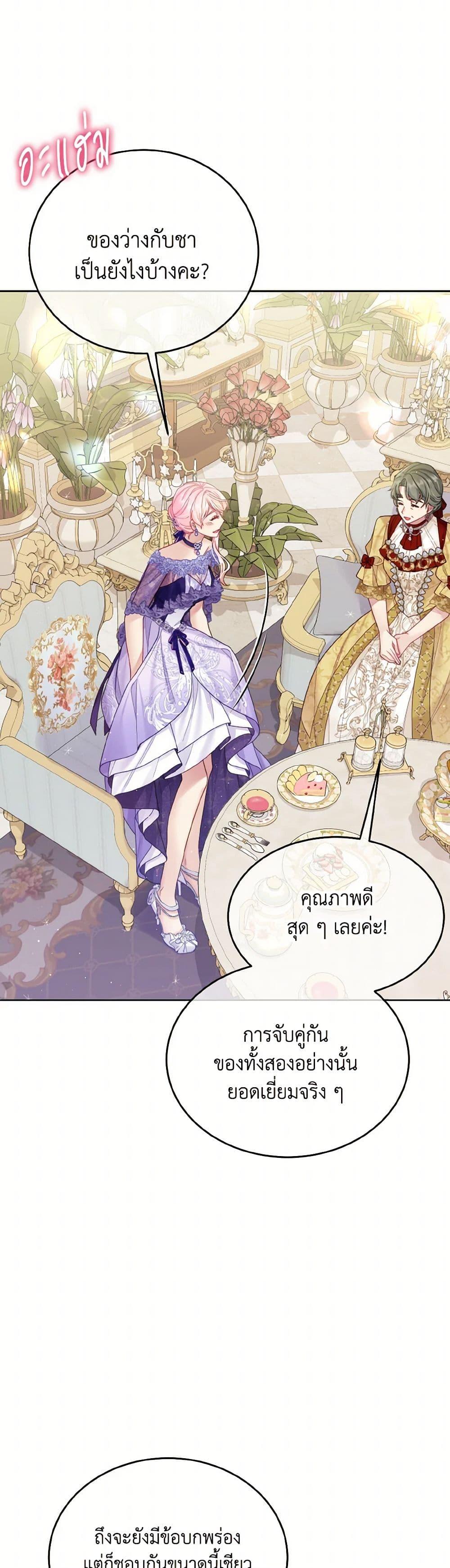 Manga-lc-com อ่านมังงะ อ่านการ์ตูน ออนไลน์ ฟรี My Hubby Is Too Cute! ตอนที่ 1 2 3 4 5 6 7 8 9 10 11 12 13 14 ฟรี ไม่มีโฆษณา Manga-lc - อ่าน มังงะ อ่าน การ์ตูน ออนไลน์ อ่านมังงะ ฟรี