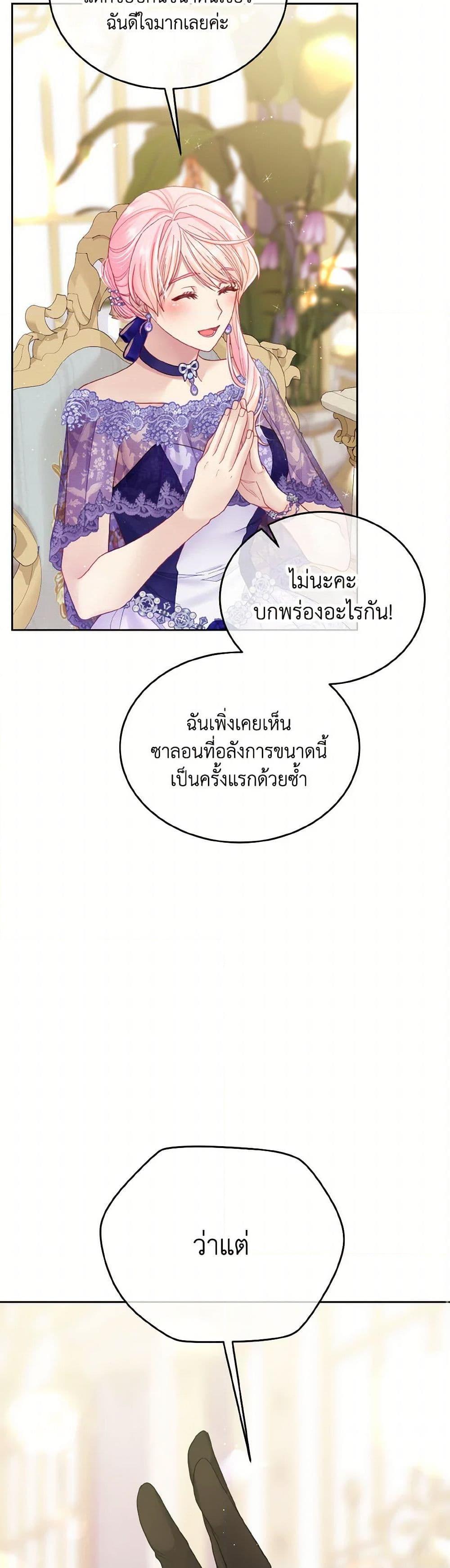 Manga-lc-com อ่านมังงะ อ่านการ์ตูน ออนไลน์ ฟรี My Hubby Is Too Cute! ตอนที่ 1 2 3 4 5 6 7 8 9 10 11 12 13 14 ฟรี ไม่มีโฆษณา Manga-lc - อ่าน มังงะ อ่าน การ์ตูน ออนไลน์ อ่านมังงะ ฟรี