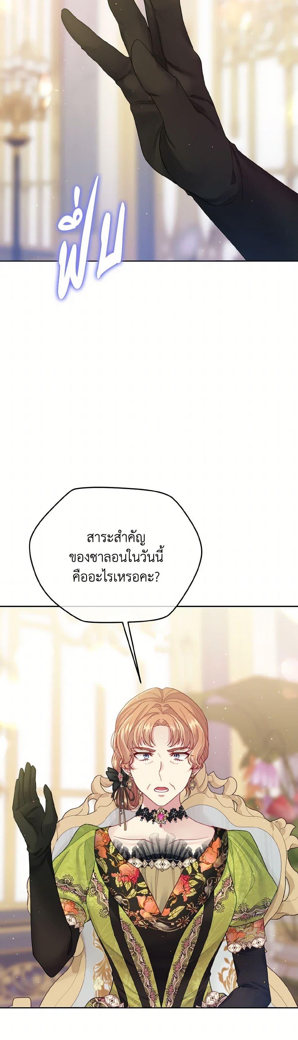 Manga-lc-com อ่านมังงะ อ่านการ์ตูน ออนไลน์ ฟรี My Hubby Is Too Cute! ตอนที่ 1 2 3 4 5 6 7 8 9 10 11 12 13 14 ฟรี ไม่มีโฆษณา Manga-lc - อ่าน มังงะ อ่าน การ์ตูน ออนไลน์ อ่านมังงะ ฟรี