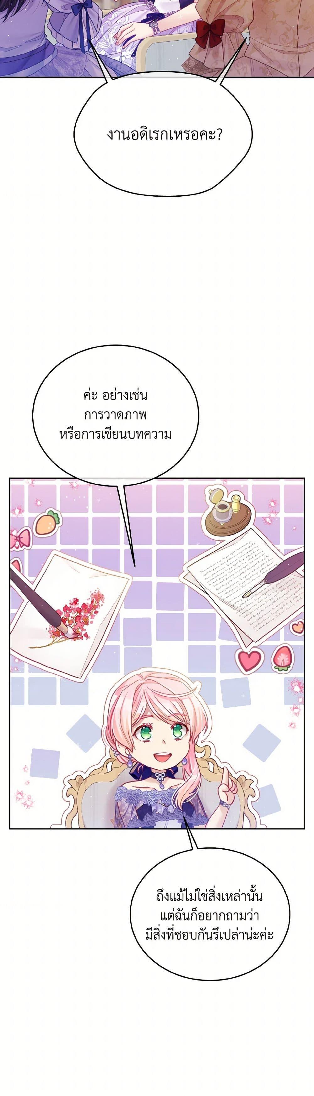 Manga-lc-com อ่านมังงะ อ่านการ์ตูน ออนไลน์ ฟรี My Hubby Is Too Cute! ตอนที่ 1 2 3 4 5 6 7 8 9 10 11 12 13 14 ฟรี ไม่มีโฆษณา Manga-lc - อ่าน มังงะ อ่าน การ์ตูน ออนไลน์ อ่านมังงะ ฟรี
