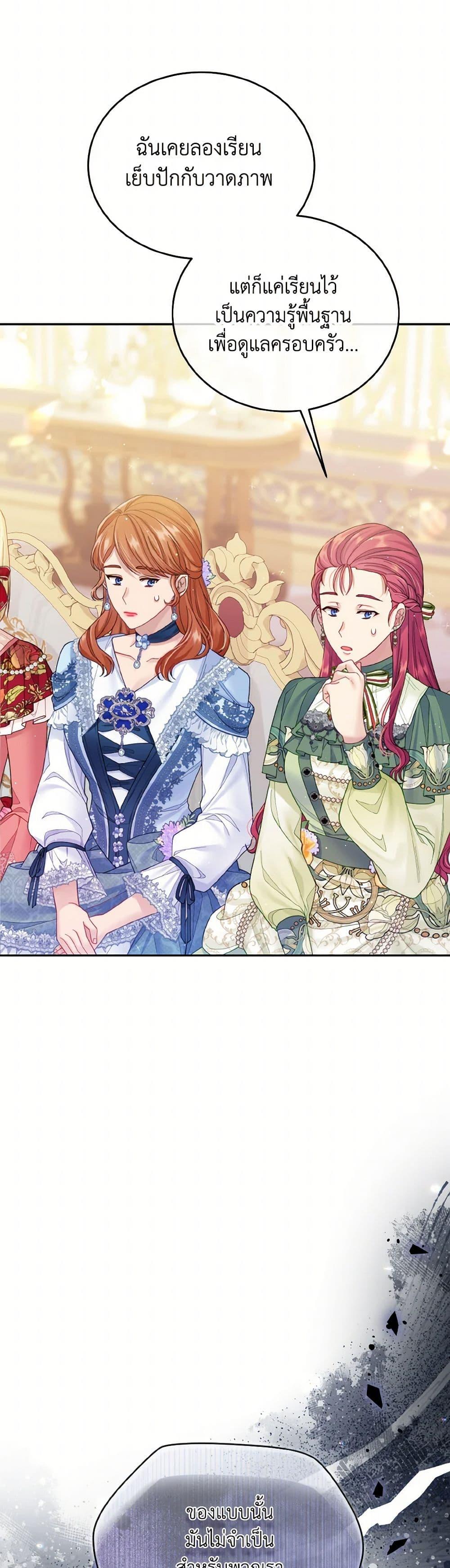 Manga-lc-com อ่านมังงะ อ่านการ์ตูน ออนไลน์ ฟรี My Hubby Is Too Cute! ตอนที่ 1 2 3 4 5 6 7 8 9 10 11 12 13 14 ฟรี ไม่มีโฆษณา Manga-lc - อ่าน มังงะ อ่าน การ์ตูน ออนไลน์ อ่านมังงะ ฟรี