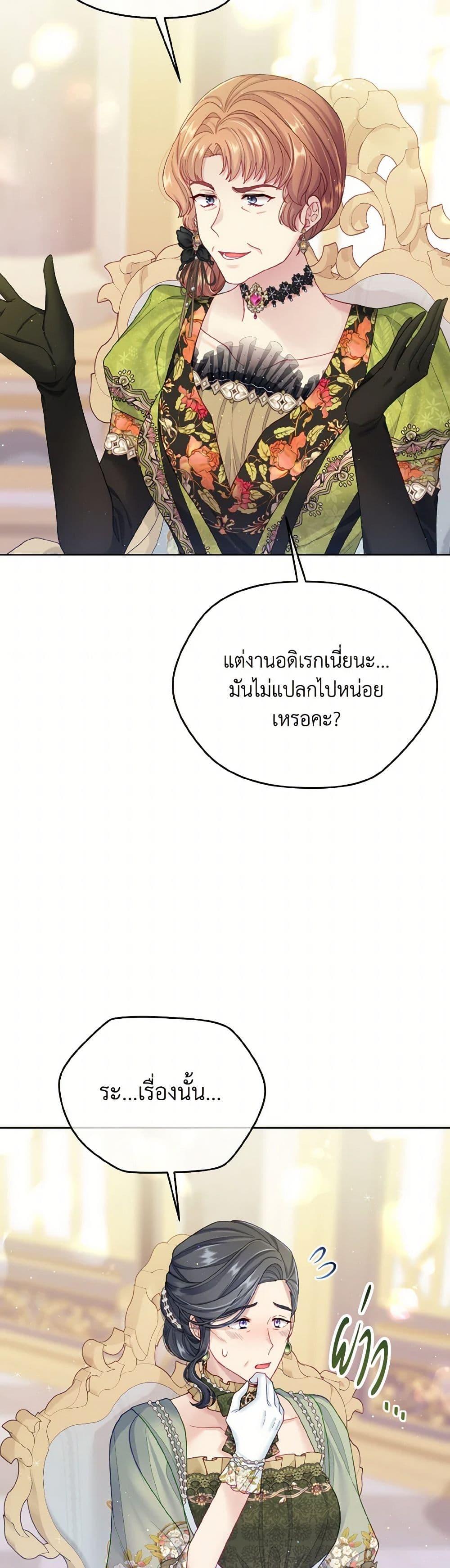 Manga-lc-com อ่านมังงะ อ่านการ์ตูน ออนไลน์ ฟรี My Hubby Is Too Cute! ตอนที่ 1 2 3 4 5 6 7 8 9 10 11 12 13 14 ฟรี ไม่มีโฆษณา Manga-lc - อ่าน มังงะ อ่าน การ์ตูน ออนไลน์ อ่านมังงะ ฟรี