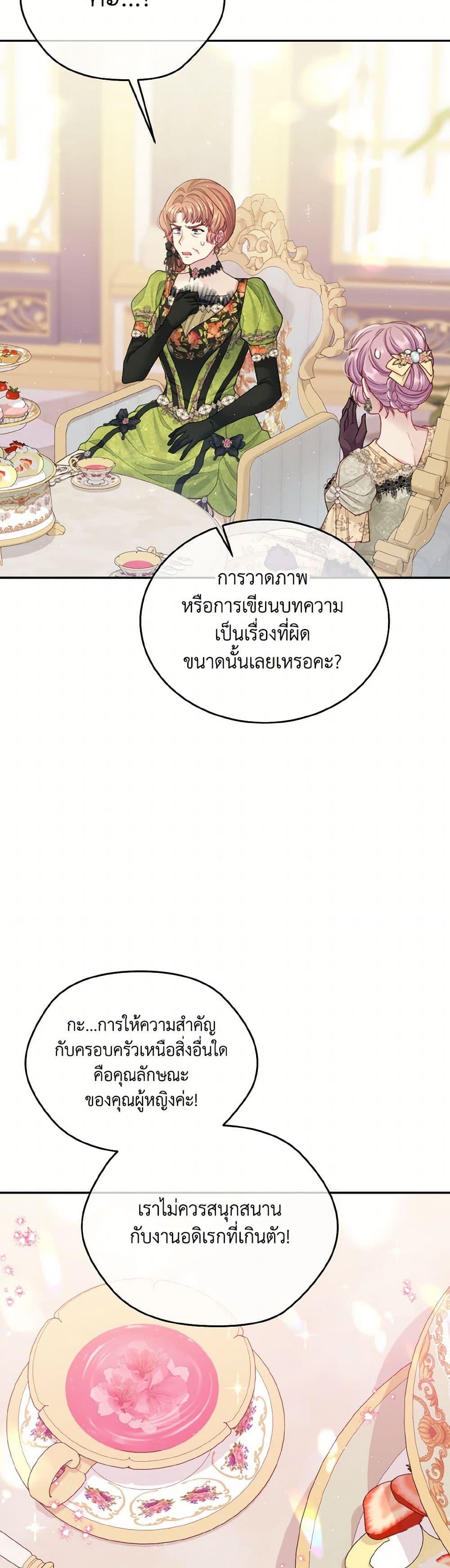 Manga-lc-com อ่านมังงะ อ่านการ์ตูน ออนไลน์ ฟรี My Hubby Is Too Cute! ตอนที่ 1 2 3 4 5 6 7 8 9 10 11 12 13 14 ฟรี ไม่มีโฆษณา Manga-lc - อ่าน มังงะ อ่าน การ์ตูน ออนไลน์ อ่านมังงะ ฟรี