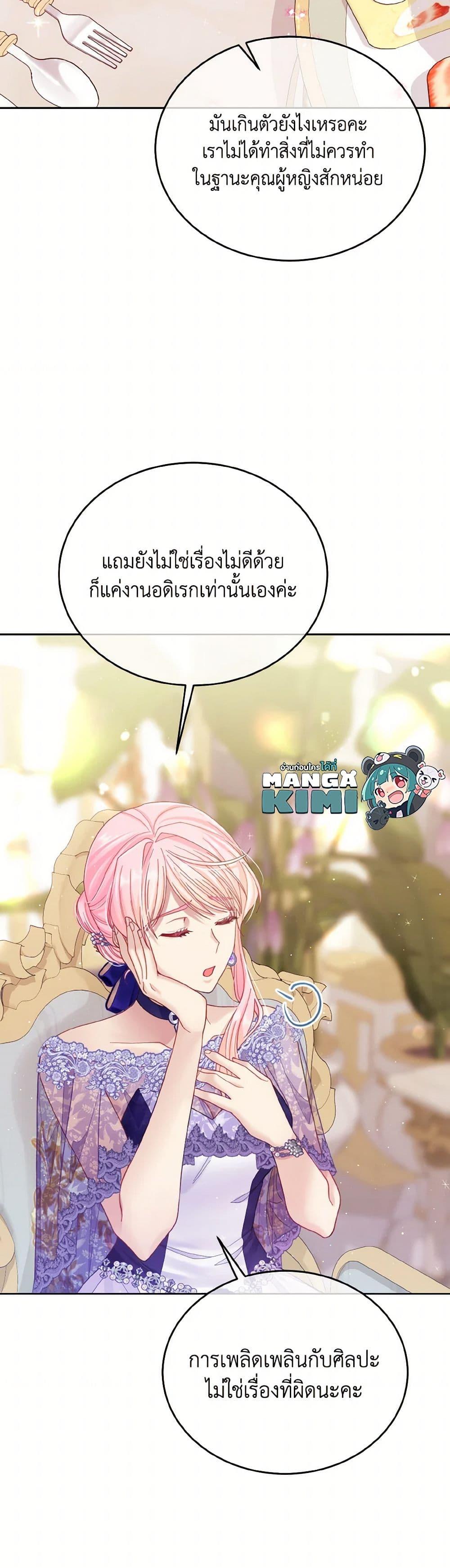 Manga-lc-com อ่านมังงะ อ่านการ์ตูน ออนไลน์ ฟรี My Hubby Is Too Cute! ตอนที่ 1 2 3 4 5 6 7 8 9 10 11 12 13 14 ฟรี ไม่มีโฆษณา Manga-lc - อ่าน มังงะ อ่าน การ์ตูน ออนไลน์ อ่านมังงะ ฟรี