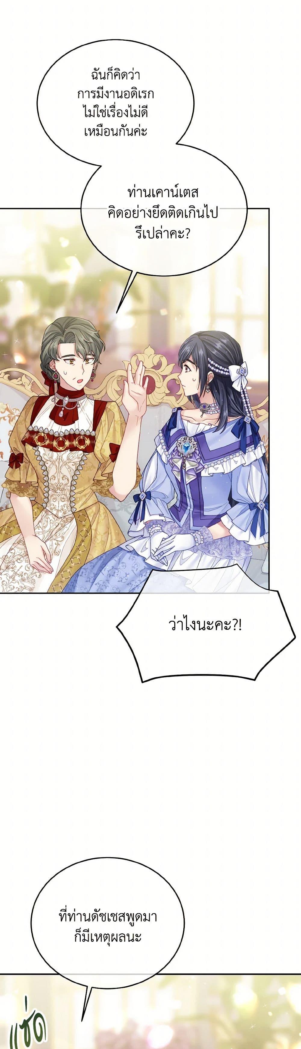 Manga-lc-com อ่านมังงะ อ่านการ์ตูน ออนไลน์ ฟรี My Hubby Is Too Cute! ตอนที่ 1 2 3 4 5 6 7 8 9 10 11 12 13 14 ฟรี ไม่มีโฆษณา Manga-lc - อ่าน มังงะ อ่าน การ์ตูน ออนไลน์ อ่านมังงะ ฟรี