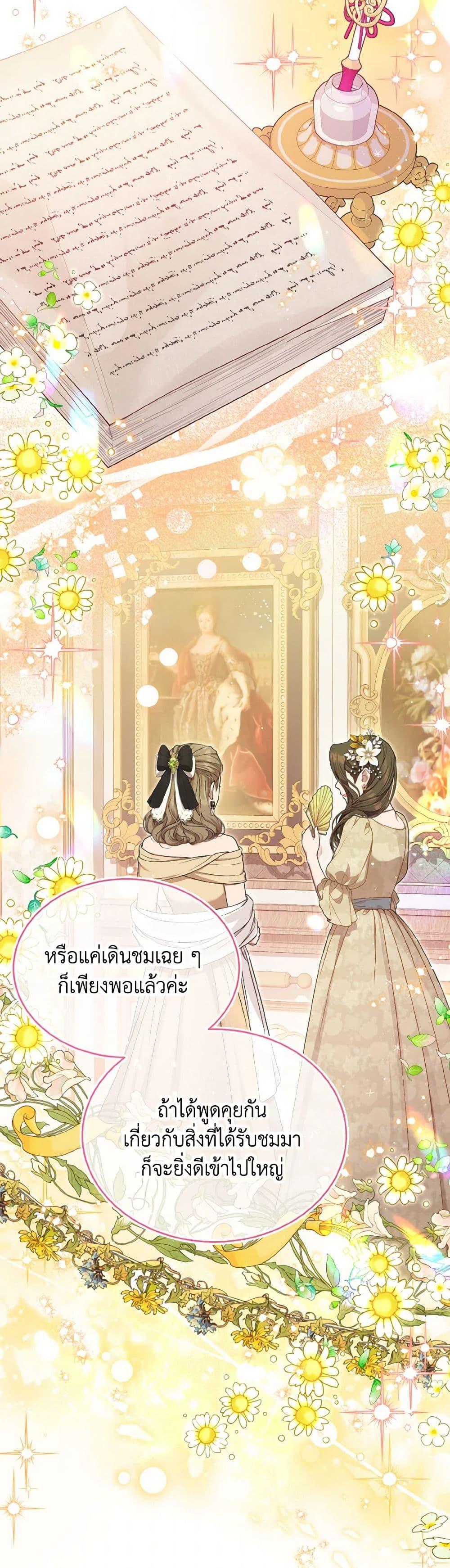 Manga-lc-com อ่านมังงะ อ่านการ์ตูน ออนไลน์ ฟรี My Hubby Is Too Cute! ตอนที่ 1 2 3 4 5 6 7 8 9 10 11 12 13 14 ฟรี ไม่มีโฆษณา Manga-lc - อ่าน มังงะ อ่าน การ์ตูน ออนไลน์ อ่านมังงะ ฟรี