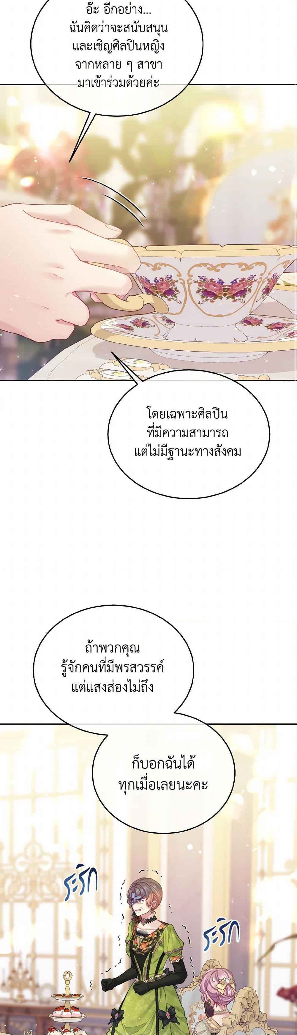 Manga-lc-com อ่านมังงะ อ่านการ์ตูน ออนไลน์ ฟรี My Hubby Is Too Cute! ตอนที่ 1 2 3 4 5 6 7 8 9 10 11 12 13 14 ฟรี ไม่มีโฆษณา Manga-lc - อ่าน มังงะ อ่าน การ์ตูน ออนไลน์ อ่านมังงะ ฟรี
