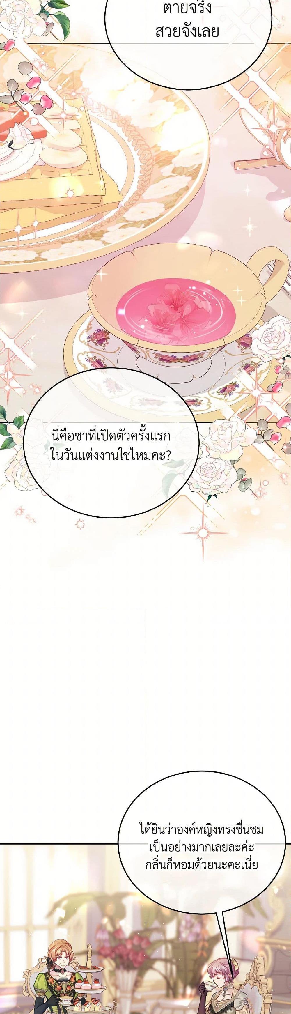 Manga-lc-com อ่านมังงะ อ่านการ์ตูน ออนไลน์ ฟรี My Hubby Is Too Cute! ตอนที่ 1 2 3 4 5 6 7 8 9 10 11 12 13 14 ฟรี ไม่มีโฆษณา Manga-lc - อ่าน มังงะ อ่าน การ์ตูน ออนไลน์ อ่านมังงะ ฟรี