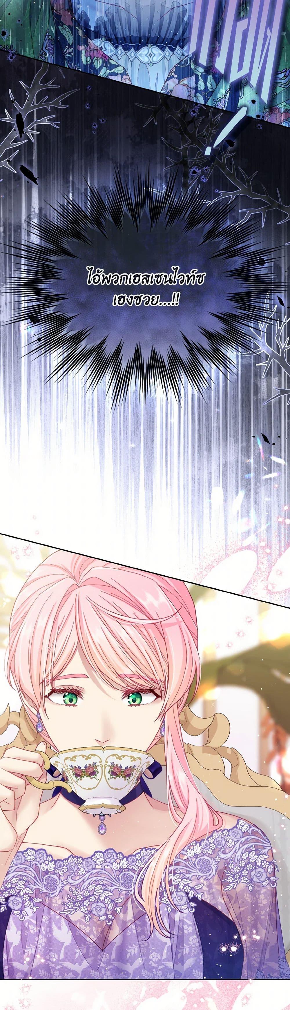 Manga-lc-com อ่านมังงะ อ่านการ์ตูน ออนไลน์ ฟรี My Hubby Is Too Cute! ตอนที่ 1 2 3 4 5 6 7 8 9 10 11 12 13 14 ฟรี ไม่มีโฆษณา Manga-lc - อ่าน มังงะ อ่าน การ์ตูน ออนไลน์ อ่านมังงะ ฟรี