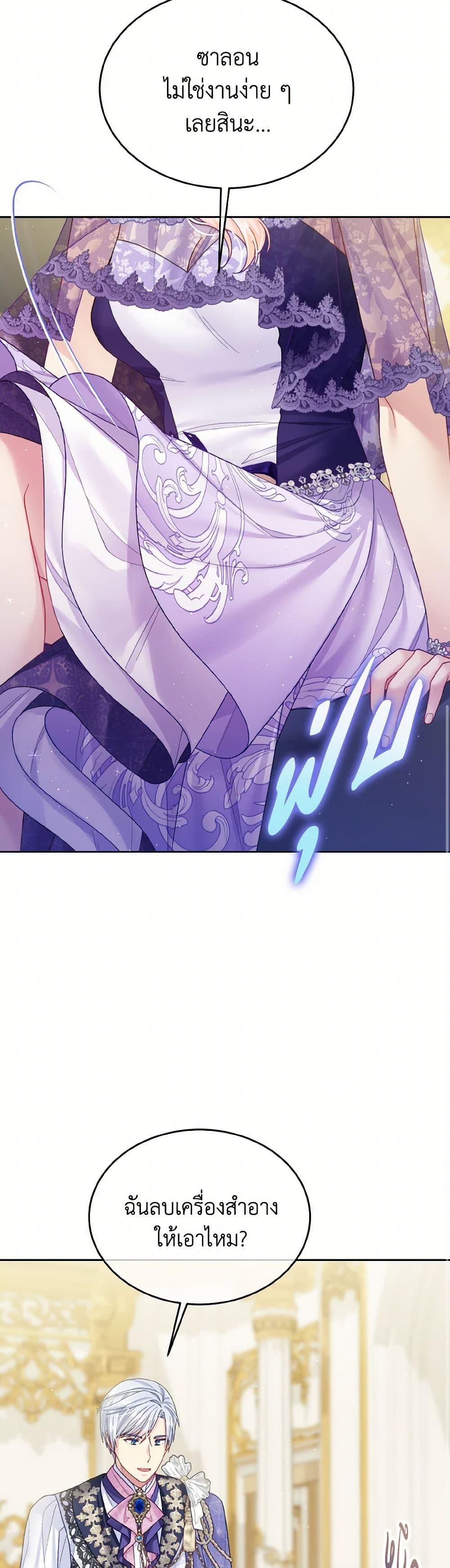 Manga-lc-com อ่านมังงะ อ่านการ์ตูน ออนไลน์ ฟรี My Hubby Is Too Cute! ตอนที่ 1 2 3 4 5 6 7 8 9 10 11 12 13 14 ฟรี ไม่มีโฆษณา Manga-lc - อ่าน มังงะ อ่าน การ์ตูน ออนไลน์ อ่านมังงะ ฟรี