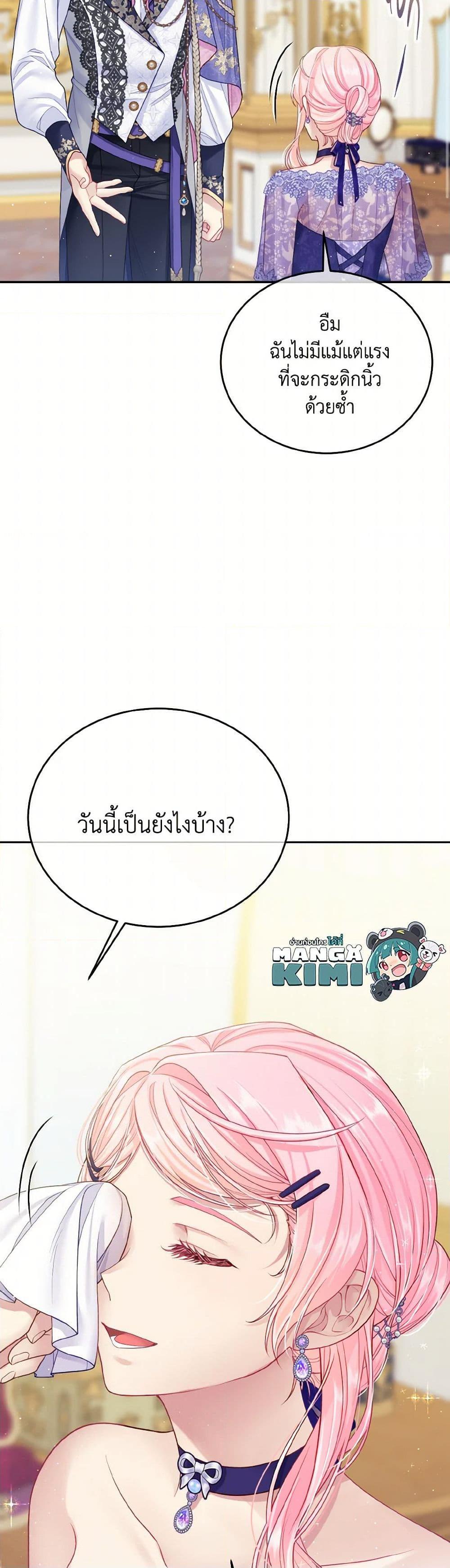 Manga-lc-com อ่านมังงะ อ่านการ์ตูน ออนไลน์ ฟรี My Hubby Is Too Cute! ตอนที่ 1 2 3 4 5 6 7 8 9 10 11 12 13 14 ฟรี ไม่มีโฆษณา Manga-lc - อ่าน มังงะ อ่าน การ์ตูน ออนไลน์ อ่านมังงะ ฟรี