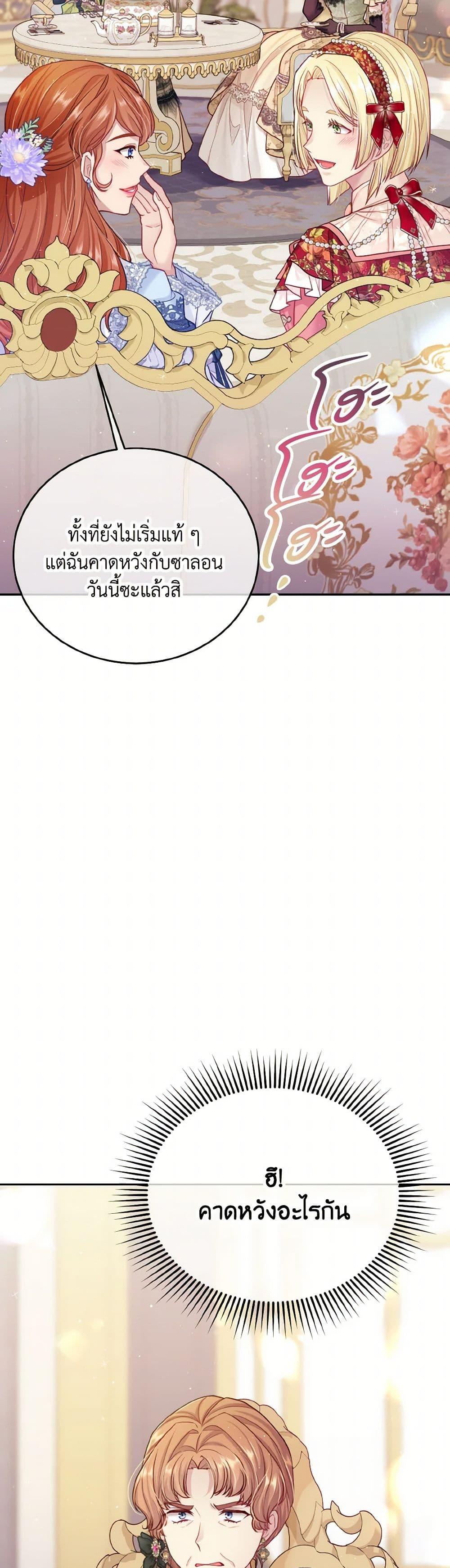 Manga-lc-com อ่านมังงะ อ่านการ์ตูน ออนไลน์ ฟรี My Hubby Is Too Cute! ตอนที่ 1 2 3 4 5 6 7 8 9 10 11 12 13 14 ฟรี ไม่มีโฆษณา Manga-lc - อ่าน มังงะ อ่าน การ์ตูน ออนไลน์ อ่านมังงะ ฟรี