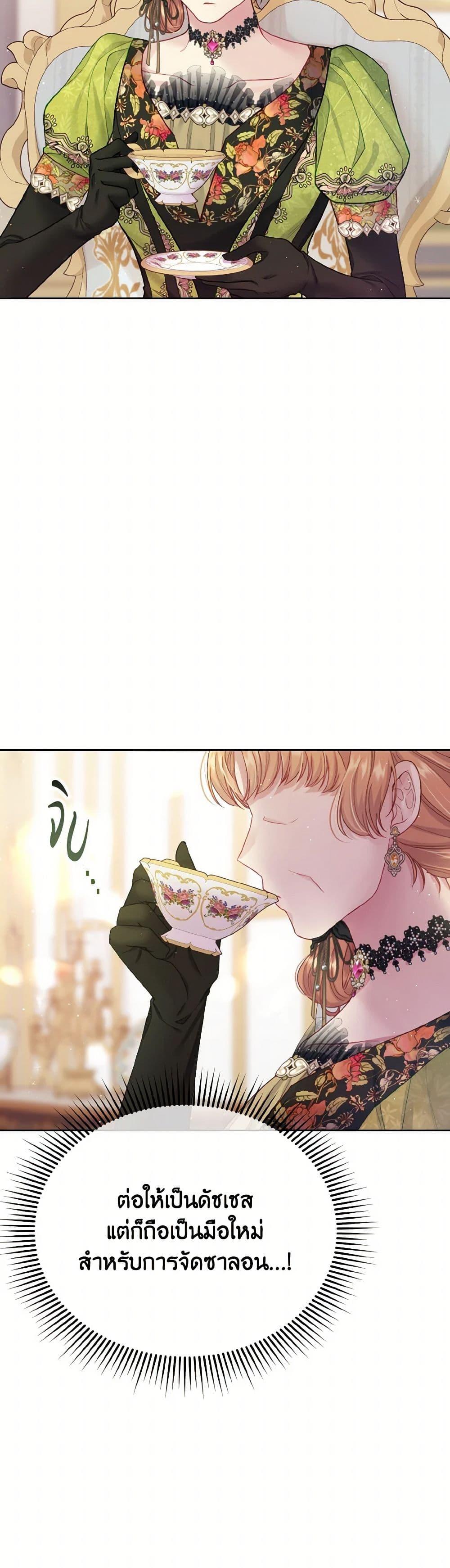 Manga-lc-com อ่านมังงะ อ่านการ์ตูน ออนไลน์ ฟรี My Hubby Is Too Cute! ตอนที่ 1 2 3 4 5 6 7 8 9 10 11 12 13 14 ฟรี ไม่มีโฆษณา Manga-lc - อ่าน มังงะ อ่าน การ์ตูน ออนไลน์ อ่านมังงะ ฟรี