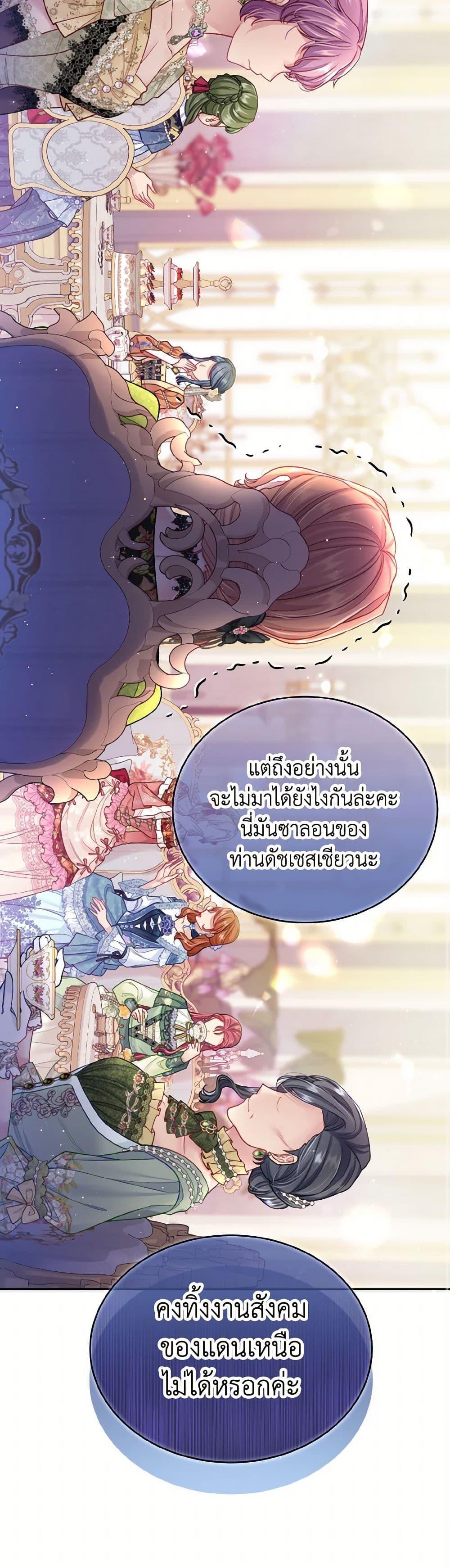 Manga-lc-com อ่านมังงะ อ่านการ์ตูน ออนไลน์ ฟรี My Hubby Is Too Cute! ตอนที่ 1 2 3 4 5 6 7 8 9 10 11 12 13 14 ฟรี ไม่มีโฆษณา Manga-lc - อ่าน มังงะ อ่าน การ์ตูน ออนไลน์ อ่านมังงะ ฟรี