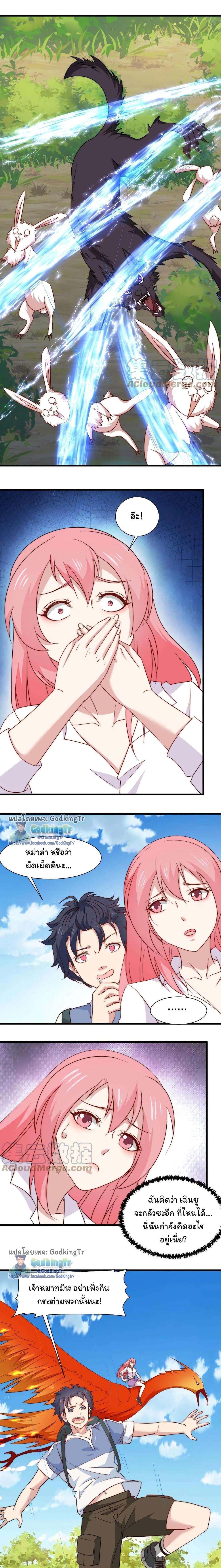 Manga-lc-com อ่านมังงะ อ่านการ์ตูน ออนไลน์ ฟรี Is It Reasonable for Me to Beat a Dragon With a Slime ตอนที่ 1 2 3 4 5 6 7 8 9 10 11 12 13 14 ฟรี ไม่มีโฆษณา Manga-lc - อ่าน มังงะ อ่าน การ์ตูน ออนไลน์ อ่านมังงะ ฟรี