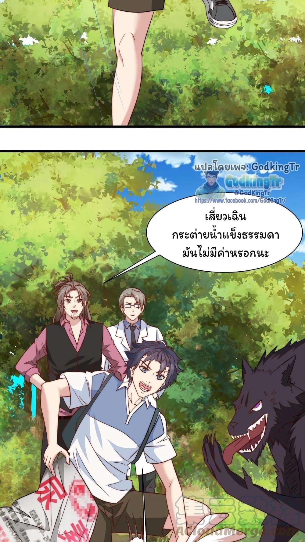 Manga-lc-com อ่านมังงะ อ่านการ์ตูน ออนไลน์ ฟรี Is It Reasonable for Me to Beat a Dragon With a Slime ตอนที่ 1 2 3 4 5 6 7 8 9 10 11 12 13 14 ฟรี ไม่มีโฆษณา Manga-lc - อ่าน มังงะ อ่าน การ์ตูน ออนไลน์ อ่านมังงะ ฟรี