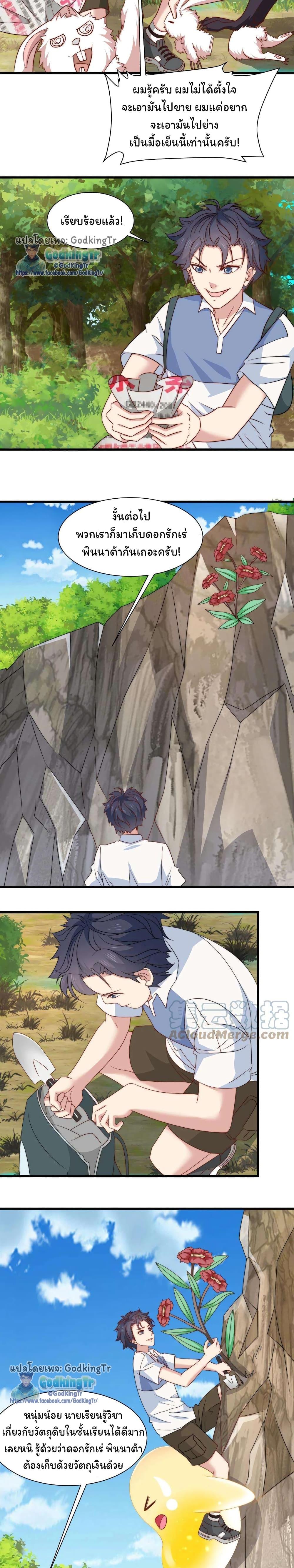 Manga-lc-com อ่านมังงะ อ่านการ์ตูน ออนไลน์ ฟรี Is It Reasonable for Me to Beat a Dragon With a Slime ตอนที่ 1 2 3 4 5 6 7 8 9 10 11 12 13 14 ฟรี ไม่มีโฆษณา Manga-lc - อ่าน มังงะ อ่าน การ์ตูน ออนไลน์ อ่านมังงะ ฟรี