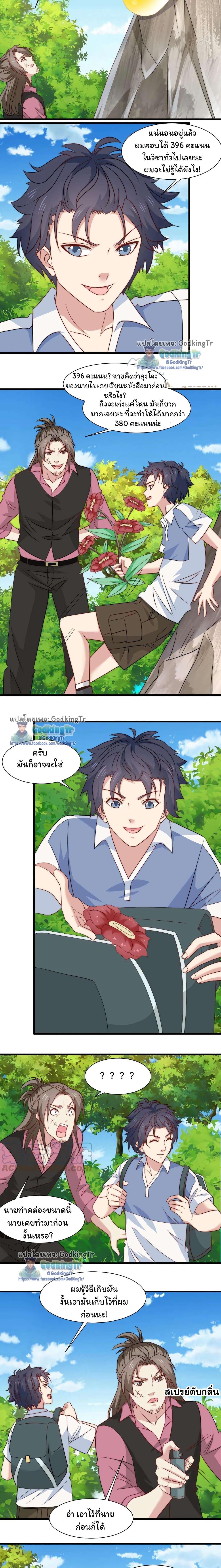Manga-lc-com อ่านมังงะ อ่านการ์ตูน ออนไลน์ ฟรี Is It Reasonable for Me to Beat a Dragon With a Slime ตอนที่ 1 2 3 4 5 6 7 8 9 10 11 12 13 14 ฟรี ไม่มีโฆษณา Manga-lc - อ่าน มังงะ อ่าน การ์ตูน ออนไลน์ อ่านมังงะ ฟรี