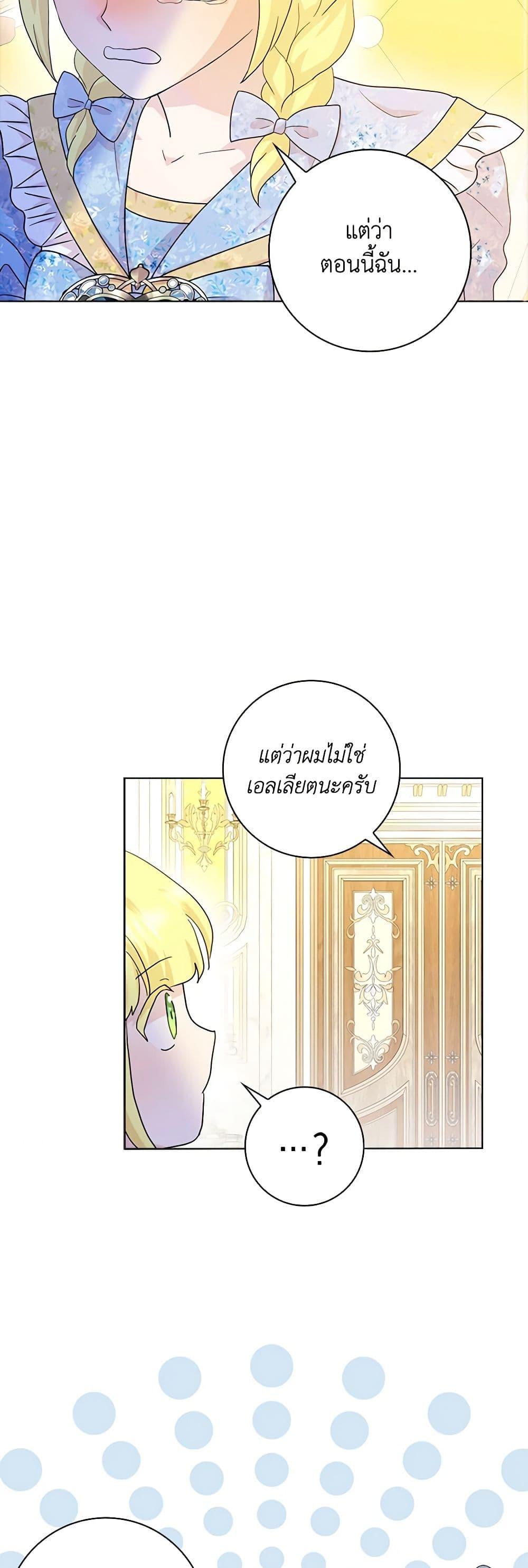 Manga-lc-com อ่านมังงะ อ่านการ์ตูน ออนไลน์ ฟรี Time To Dedicate Your Death ตอนที่ 1 2 3 4 5 6 7 8 9 10 11 12 13 14 ฟรี ไม่มีโฆษณา Manga-lc - อ่าน มังงะ อ่าน การ์ตูน ออนไลน์ อ่านมังงะ ฟรี
