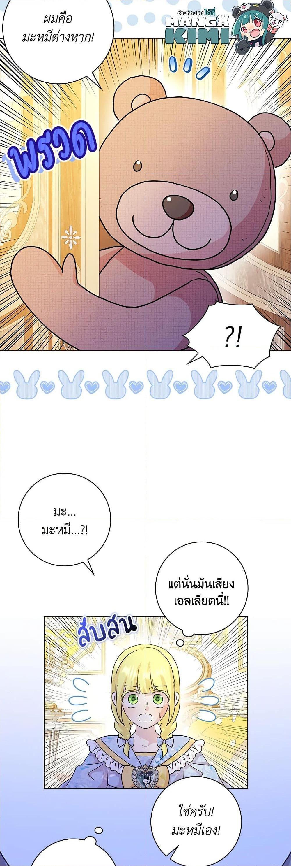 Manga-lc-com อ่านมังงะ อ่านการ์ตูน ออนไลน์ ฟรี Time To Dedicate Your Death ตอนที่ 1 2 3 4 5 6 7 8 9 10 11 12 13 14 ฟรี ไม่มีโฆษณา Manga-lc - อ่าน มังงะ อ่าน การ์ตูน ออนไลน์ อ่านมังงะ ฟรี