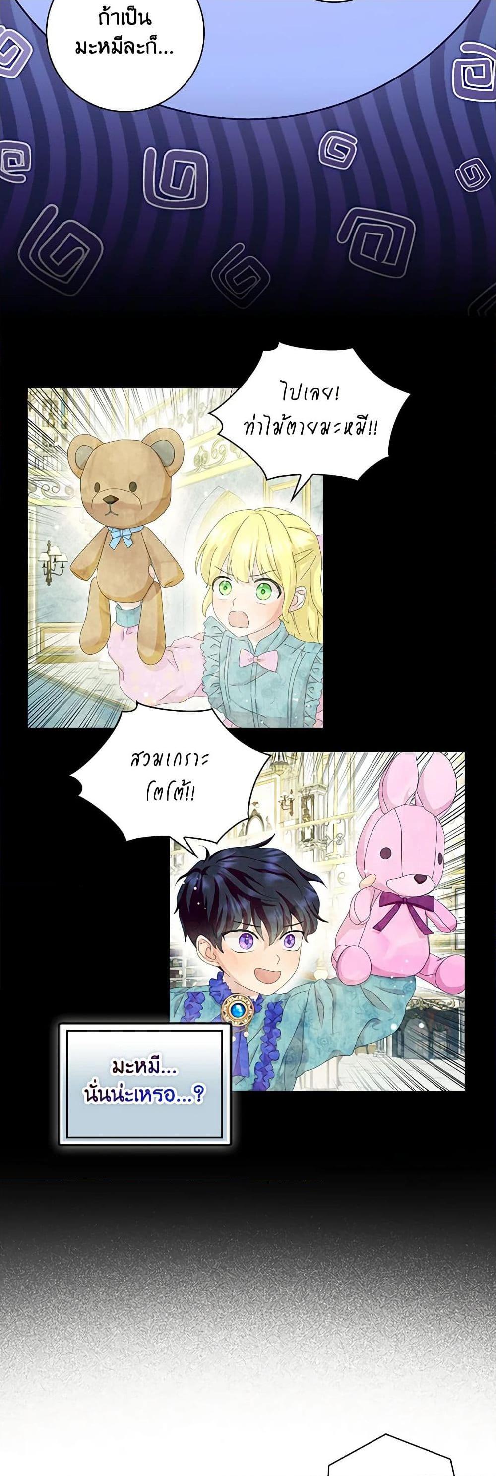 Manga-lc-com อ่านมังงะ อ่านการ์ตูน ออนไลน์ ฟรี Time To Dedicate Your Death ตอนที่ 1 2 3 4 5 6 7 8 9 10 11 12 13 14 ฟรี ไม่มีโฆษณา Manga-lc - อ่าน มังงะ อ่าน การ์ตูน ออนไลน์ อ่านมังงะ ฟรี
