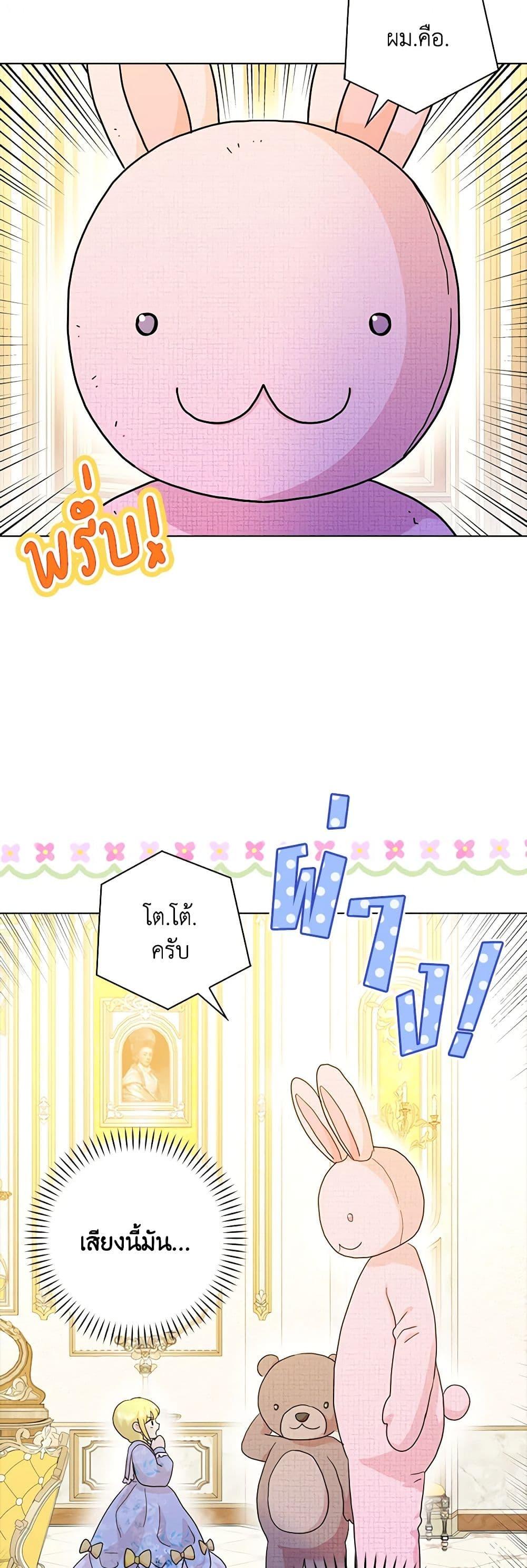 Manga-lc-com อ่านมังงะ อ่านการ์ตูน ออนไลน์ ฟรี Time To Dedicate Your Death ตอนที่ 1 2 3 4 5 6 7 8 9 10 11 12 13 14 ฟรี ไม่มีโฆษณา Manga-lc - อ่าน มังงะ อ่าน การ์ตูน ออนไลน์ อ่านมังงะ ฟรี