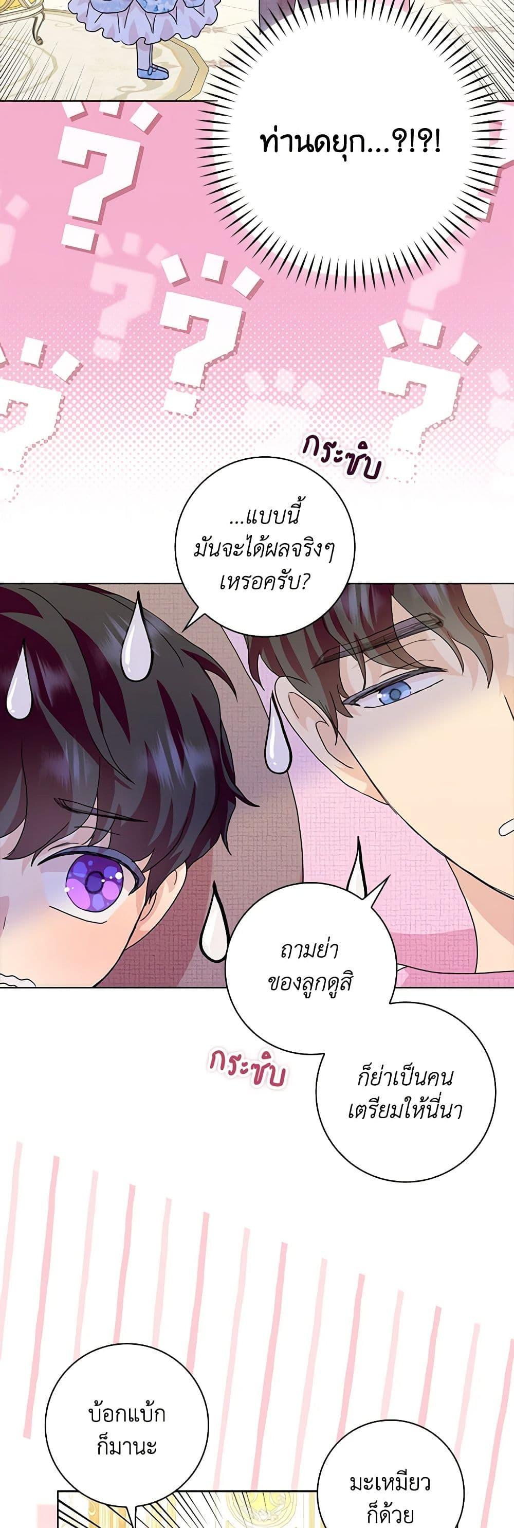 Manga-lc-com อ่านมังงะ อ่านการ์ตูน ออนไลน์ ฟรี Time To Dedicate Your Death ตอนที่ 1 2 3 4 5 6 7 8 9 10 11 12 13 14 ฟรี ไม่มีโฆษณา Manga-lc - อ่าน มังงะ อ่าน การ์ตูน ออนไลน์ อ่านมังงะ ฟรี