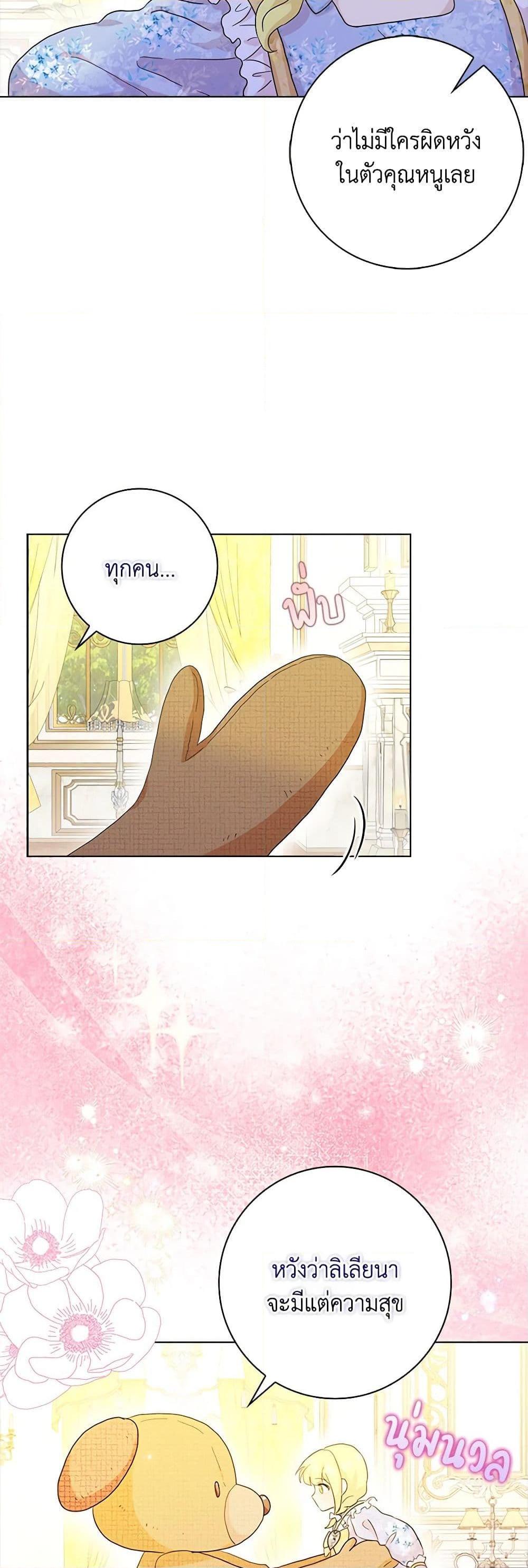 Manga-lc-com อ่านมังงะ อ่านการ์ตูน ออนไลน์ ฟรี Time To Dedicate Your Death ตอนที่ 1 2 3 4 5 6 7 8 9 10 11 12 13 14 ฟรี ไม่มีโฆษณา Manga-lc - อ่าน มังงะ อ่าน การ์ตูน ออนไลน์ อ่านมังงะ ฟรี