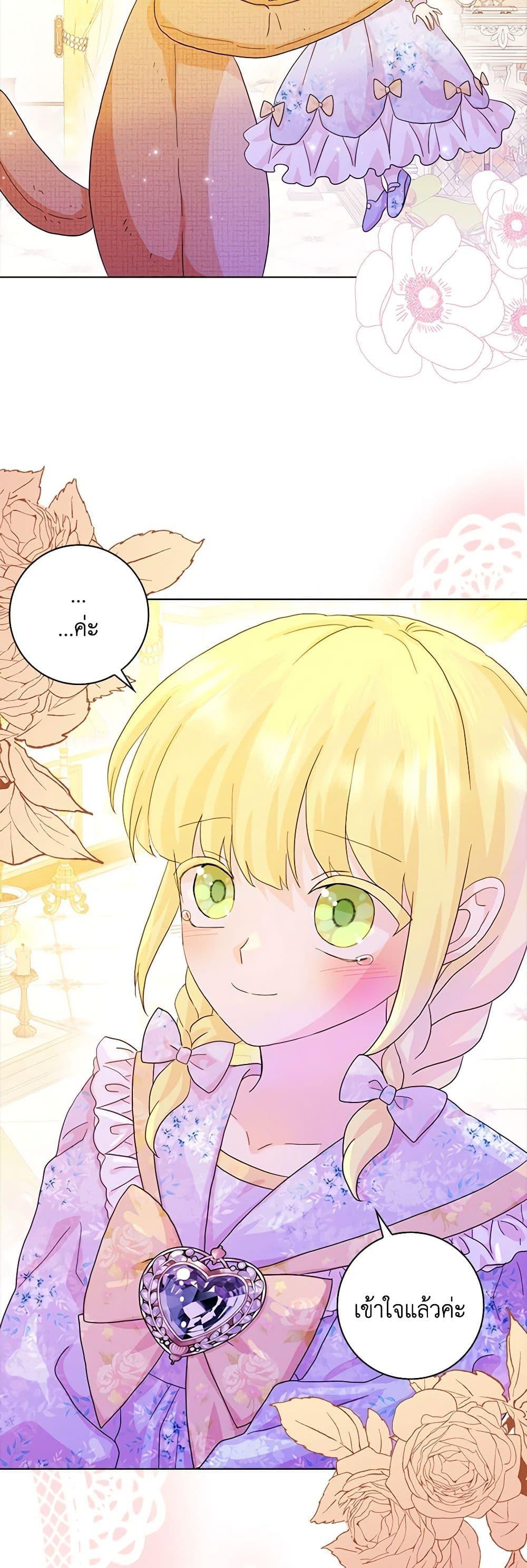 Manga-lc-com อ่านมังงะ อ่านการ์ตูน ออนไลน์ ฟรี Time To Dedicate Your Death ตอนที่ 1 2 3 4 5 6 7 8 9 10 11 12 13 14 ฟรี ไม่มีโฆษณา Manga-lc - อ่าน มังงะ อ่าน การ์ตูน ออนไลน์ อ่านมังงะ ฟรี