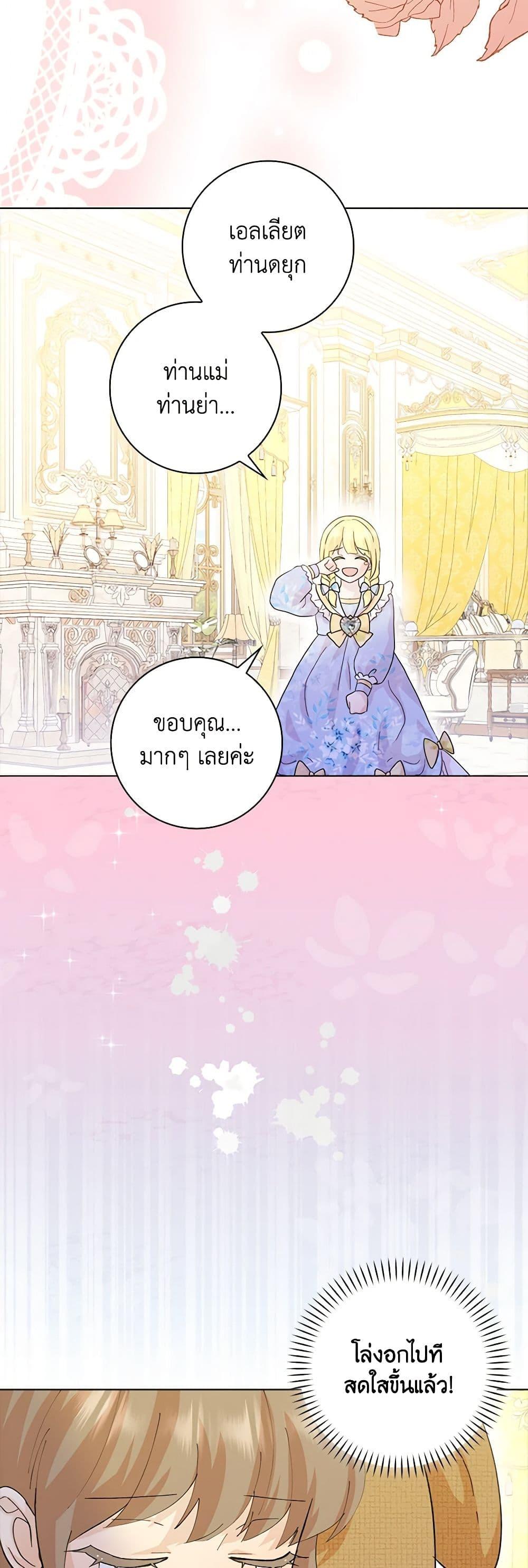 Manga-lc-com อ่านมังงะ อ่านการ์ตูน ออนไลน์ ฟรี Time To Dedicate Your Death ตอนที่ 1 2 3 4 5 6 7 8 9 10 11 12 13 14 ฟรี ไม่มีโฆษณา Manga-lc - อ่าน มังงะ อ่าน การ์ตูน ออนไลน์ อ่านมังงะ ฟรี