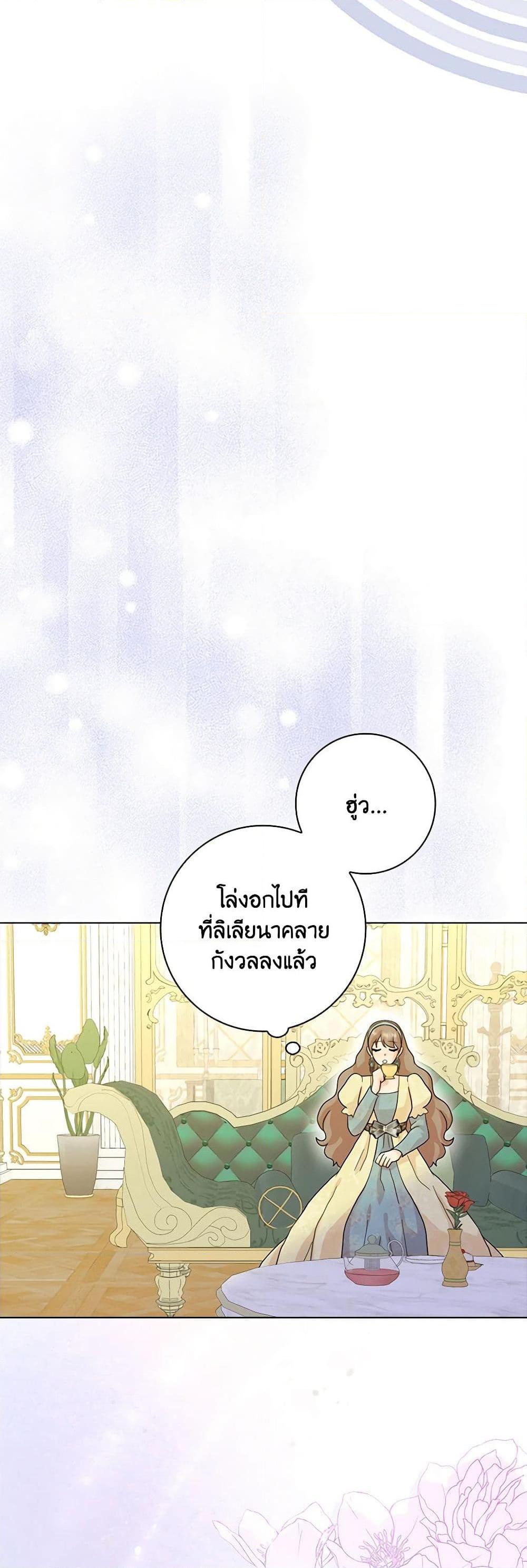 Manga-lc-com อ่านมังงะ อ่านการ์ตูน ออนไลน์ ฟรี Time To Dedicate Your Death ตอนที่ 1 2 3 4 5 6 7 8 9 10 11 12 13 14 ฟรี ไม่มีโฆษณา Manga-lc - อ่าน มังงะ อ่าน การ์ตูน ออนไลน์ อ่านมังงะ ฟรี