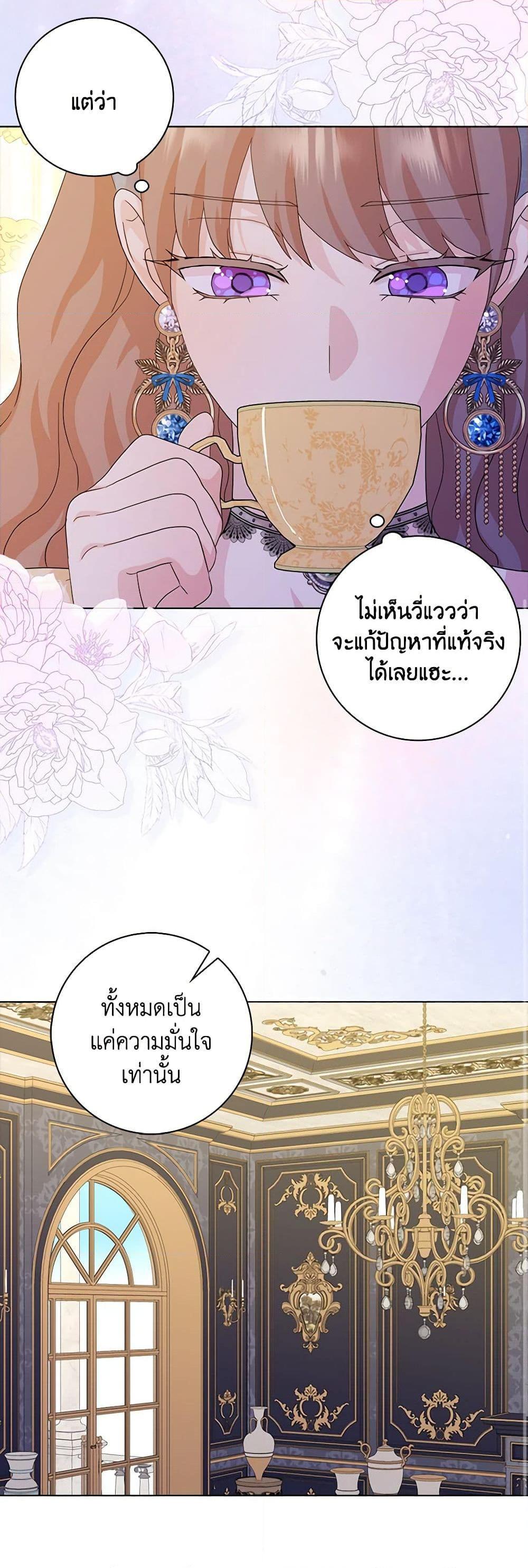 Manga-lc-com อ่านมังงะ อ่านการ์ตูน ออนไลน์ ฟรี Time To Dedicate Your Death ตอนที่ 1 2 3 4 5 6 7 8 9 10 11 12 13 14 ฟรี ไม่มีโฆษณา Manga-lc - อ่าน มังงะ อ่าน การ์ตูน ออนไลน์ อ่านมังงะ ฟรี