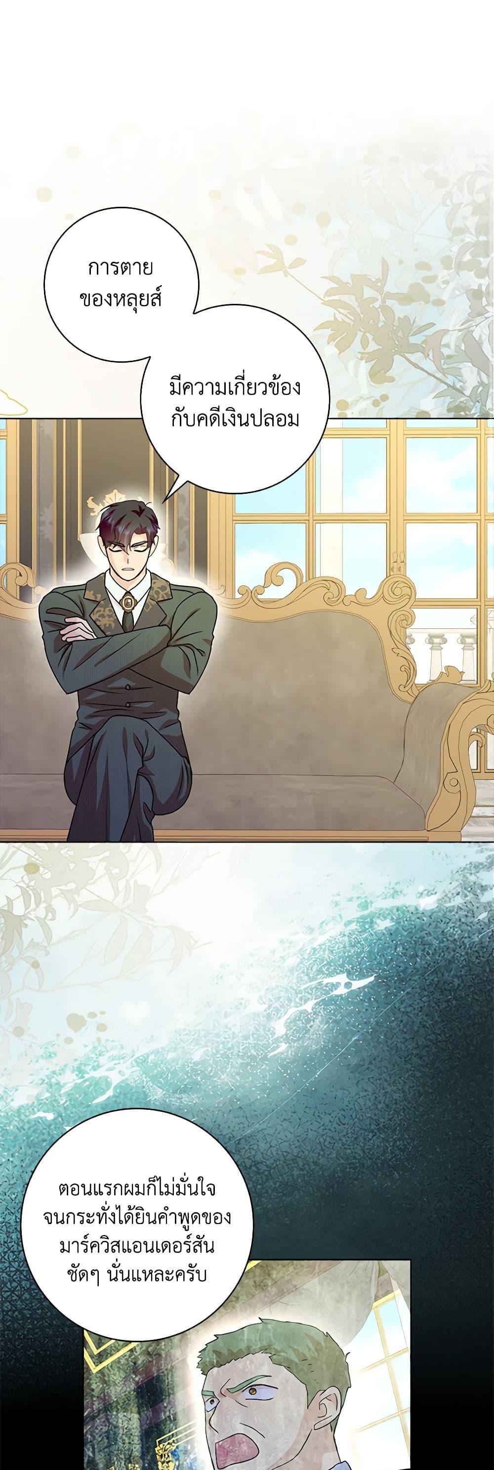 Manga-lc-com อ่านมังงะ อ่านการ์ตูน ออนไลน์ ฟรี Time To Dedicate Your Death ตอนที่ 1 2 3 4 5 6 7 8 9 10 11 12 13 14 ฟรี ไม่มีโฆษณา Manga-lc - อ่าน มังงะ อ่าน การ์ตูน ออนไลน์ อ่านมังงะ ฟรี