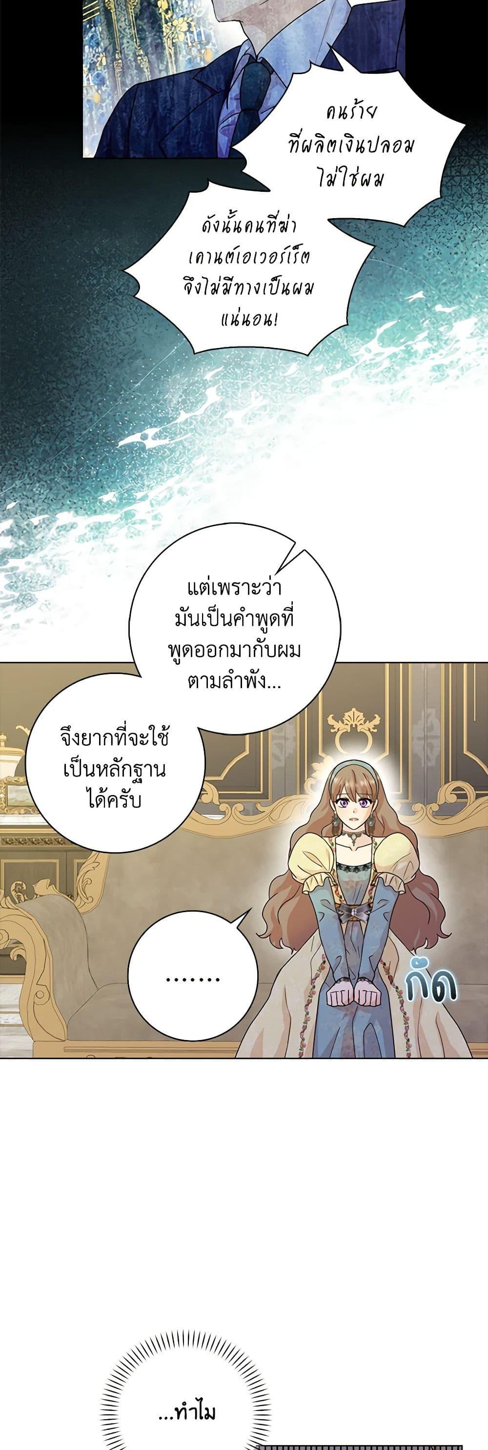 Manga-lc-com อ่านมังงะ อ่านการ์ตูน ออนไลน์ ฟรี Time To Dedicate Your Death ตอนที่ 1 2 3 4 5 6 7 8 9 10 11 12 13 14 ฟรี ไม่มีโฆษณา Manga-lc - อ่าน มังงะ อ่าน การ์ตูน ออนไลน์ อ่านมังงะ ฟรี