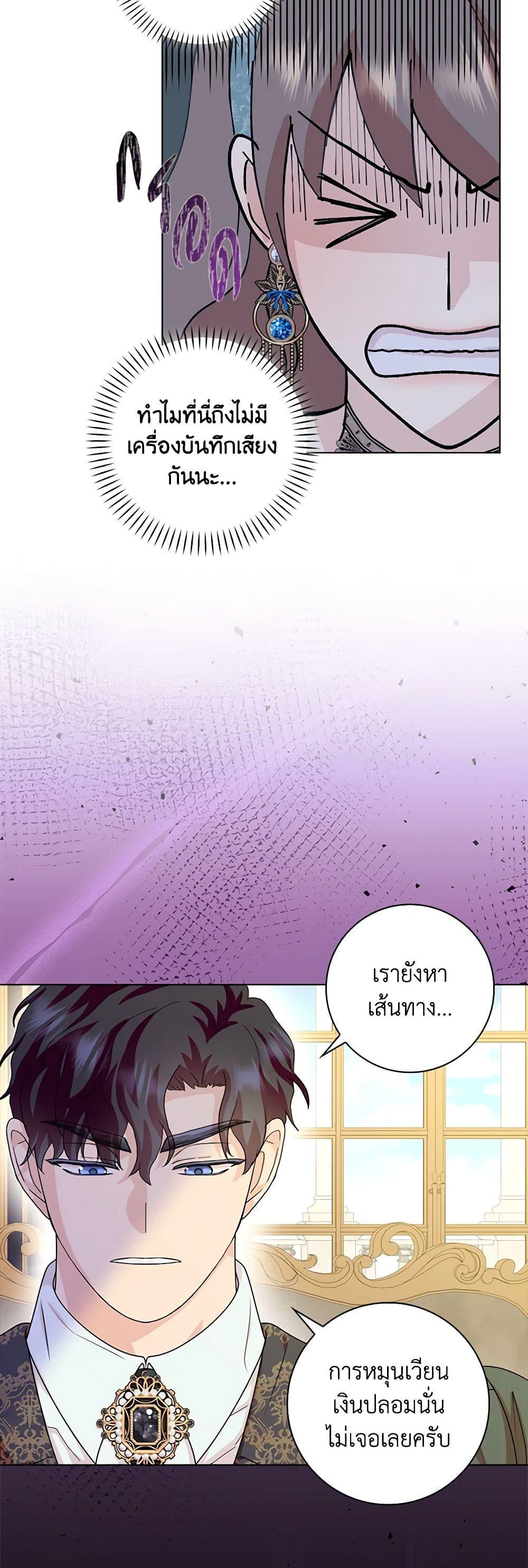 Manga-lc-com อ่านมังงะ อ่านการ์ตูน ออนไลน์ ฟรี Time To Dedicate Your Death ตอนที่ 1 2 3 4 5 6 7 8 9 10 11 12 13 14 ฟรี ไม่มีโฆษณา Manga-lc - อ่าน มังงะ อ่าน การ์ตูน ออนไลน์ อ่านมังงะ ฟรี