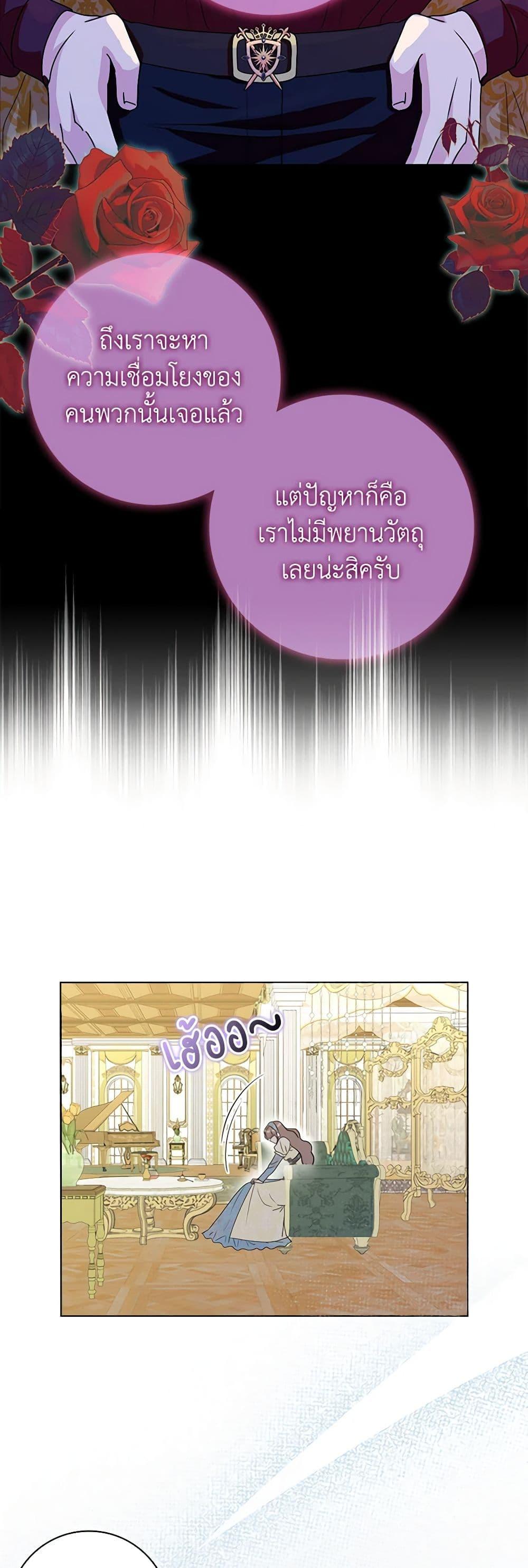 Manga-lc-com อ่านมังงะ อ่านการ์ตูน ออนไลน์ ฟรี Time To Dedicate Your Death ตอนที่ 1 2 3 4 5 6 7 8 9 10 11 12 13 14 ฟรี ไม่มีโฆษณา Manga-lc - อ่าน มังงะ อ่าน การ์ตูน ออนไลน์ อ่านมังงะ ฟรี