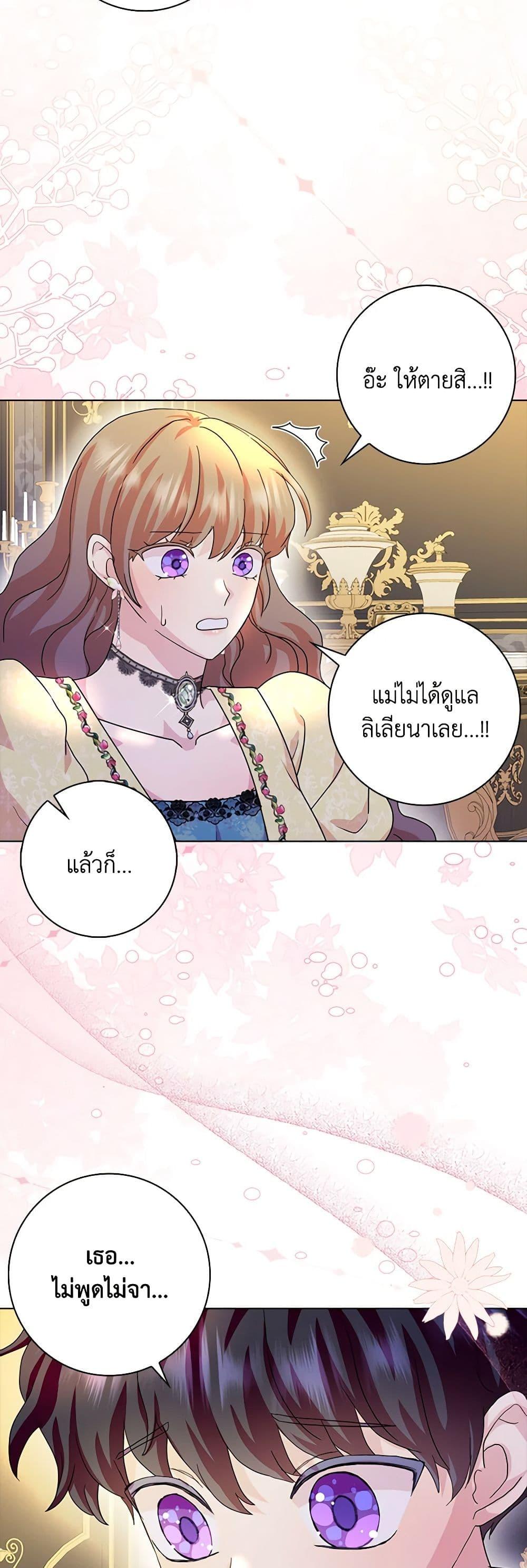 Manga-lc-com อ่านมังงะ อ่านการ์ตูน ออนไลน์ ฟรี Time To Dedicate Your Death ตอนที่ 1 2 3 4 5 6 7 8 9 10 11 12 13 14 ฟรี ไม่มีโฆษณา Manga-lc - อ่าน มังงะ อ่าน การ์ตูน ออนไลน์ อ่านมังงะ ฟรี