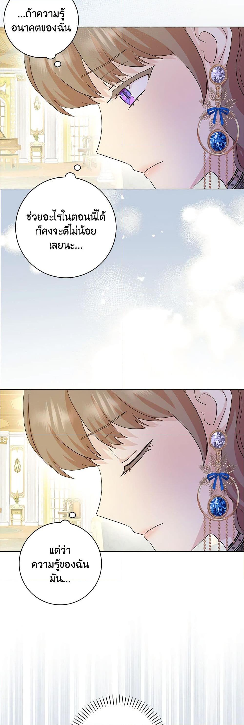 Manga-lc-com อ่านมังงะ อ่านการ์ตูน ออนไลน์ ฟรี Time To Dedicate Your Death ตอนที่ 1 2 3 4 5 6 7 8 9 10 11 12 13 14 ฟรี ไม่มีโฆษณา Manga-lc - อ่าน มังงะ อ่าน การ์ตูน ออนไลน์ อ่านมังงะ ฟรี