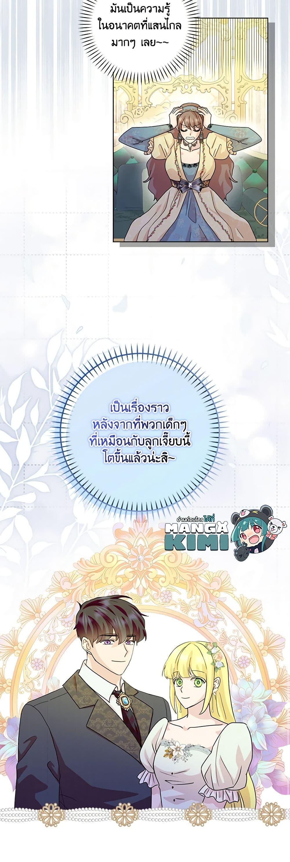 Manga-lc-com อ่านมังงะ อ่านการ์ตูน ออนไลน์ ฟรี Time To Dedicate Your Death ตอนที่ 1 2 3 4 5 6 7 8 9 10 11 12 13 14 ฟรี ไม่มีโฆษณา Manga-lc - อ่าน มังงะ อ่าน การ์ตูน ออนไลน์ อ่านมังงะ ฟรี