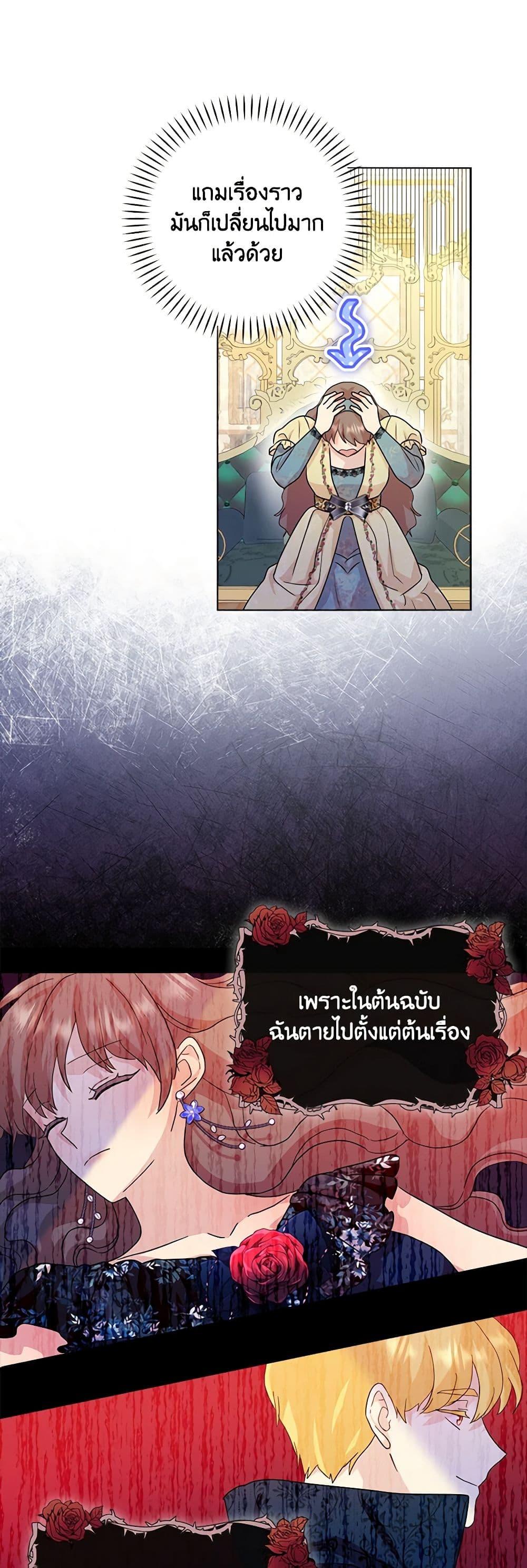 Manga-lc-com อ่านมังงะ อ่านการ์ตูน ออนไลน์ ฟรี Time To Dedicate Your Death ตอนที่ 1 2 3 4 5 6 7 8 9 10 11 12 13 14 ฟรี ไม่มีโฆษณา Manga-lc - อ่าน มังงะ อ่าน การ์ตูน ออนไลน์ อ่านมังงะ ฟรี