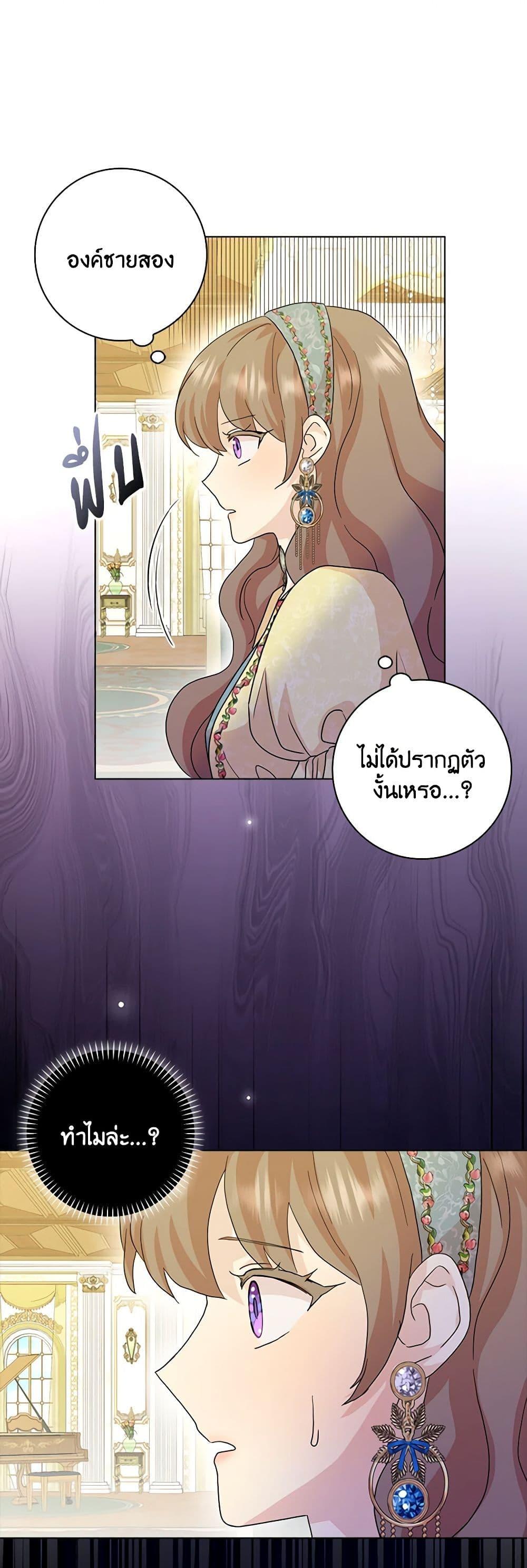 Manga-lc-com อ่านมังงะ อ่านการ์ตูน ออนไลน์ ฟรี Time To Dedicate Your Death ตอนที่ 1 2 3 4 5 6 7 8 9 10 11 12 13 14 ฟรี ไม่มีโฆษณา Manga-lc - อ่าน มังงะ อ่าน การ์ตูน ออนไลน์ อ่านมังงะ ฟรี